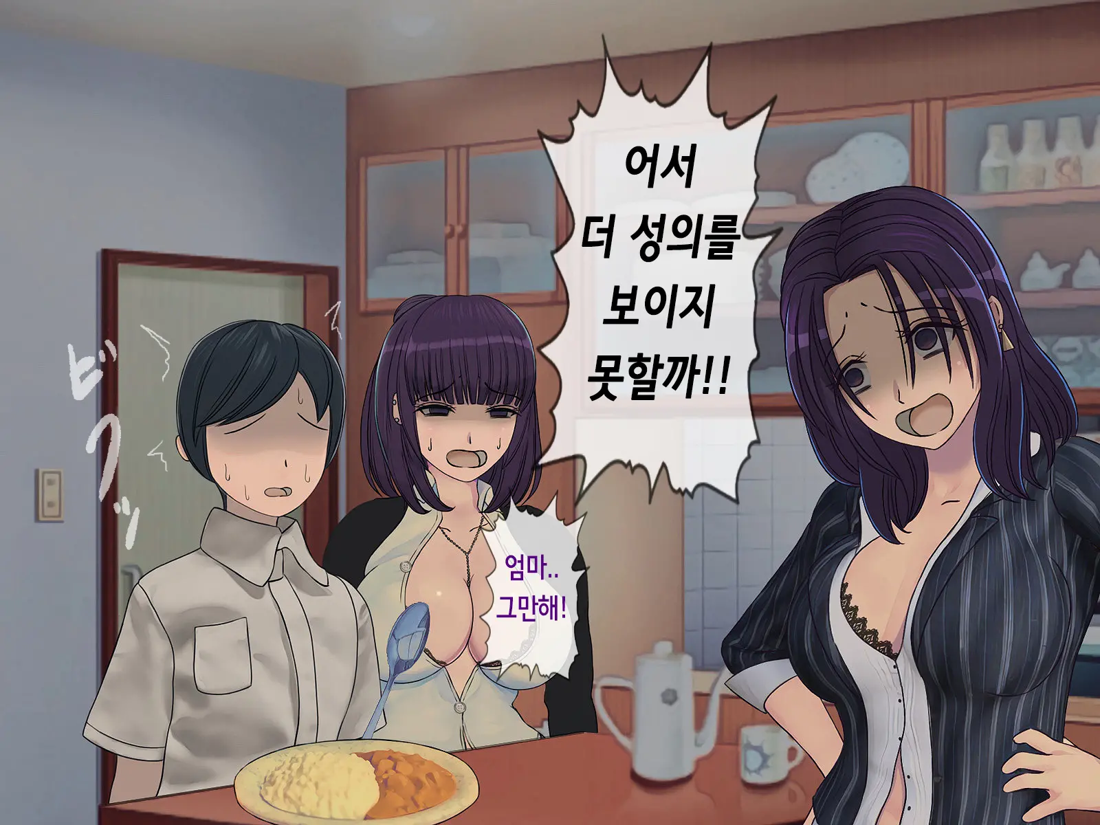 웹툰 이미지 222