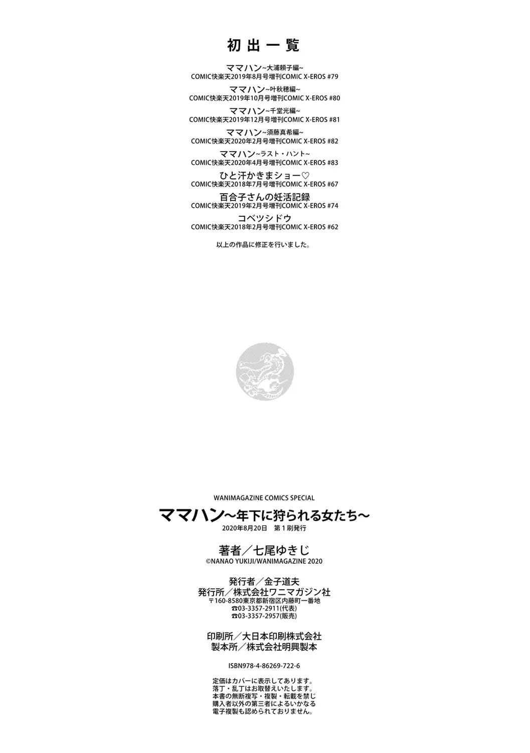 웹툰 이미지 178