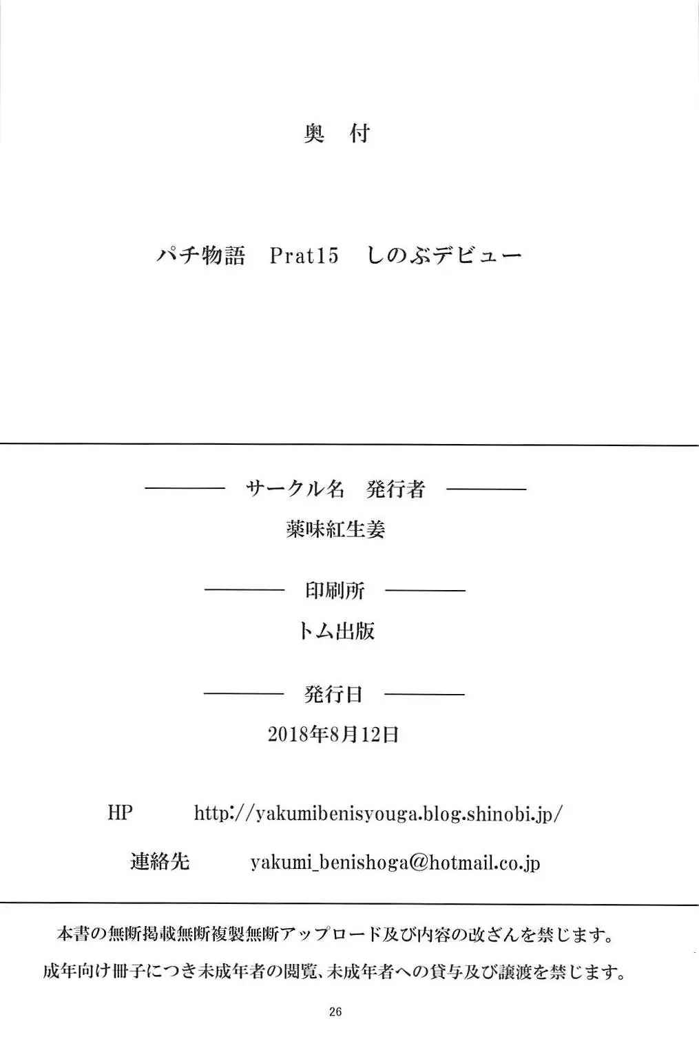 웹툰 이미지 24