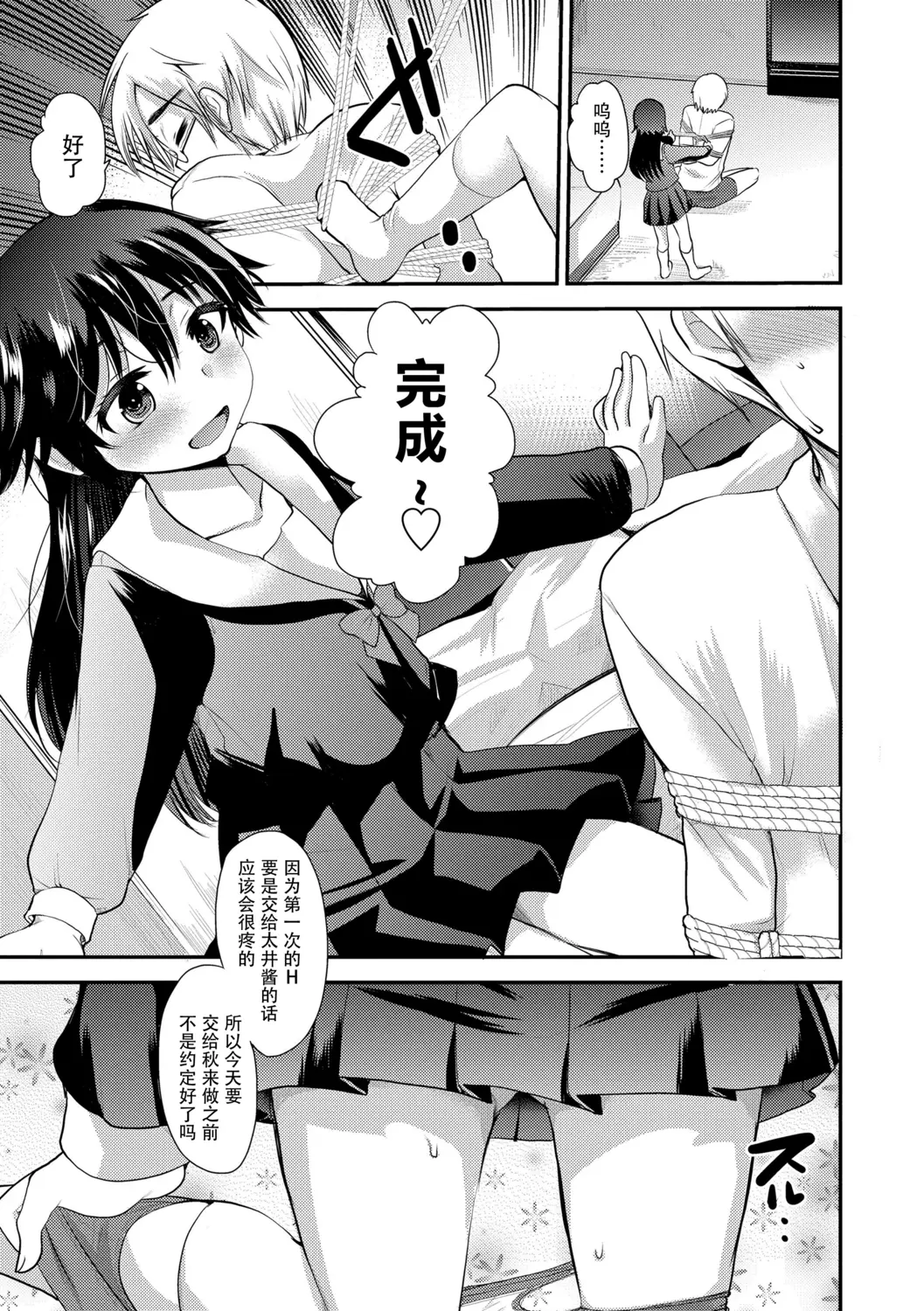 웹툰 이미지 154