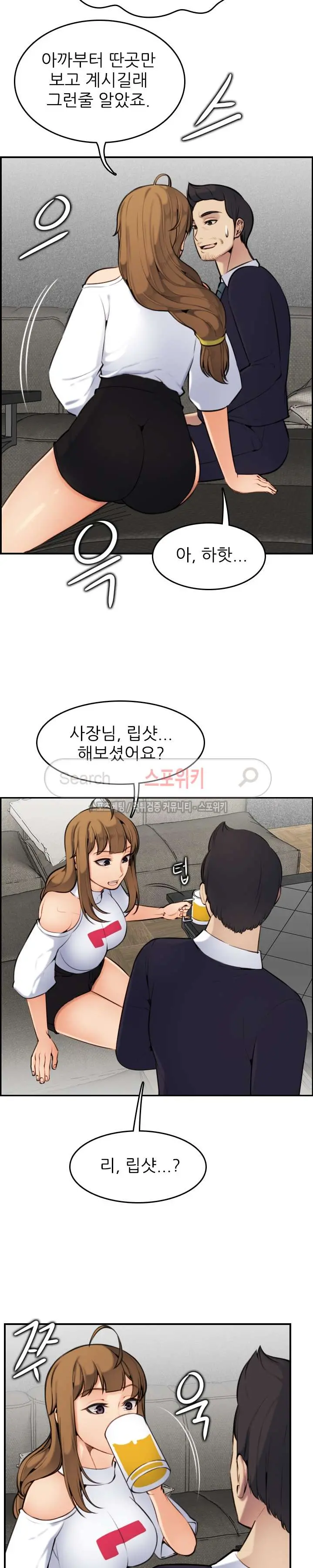 웹툰 이미지 110