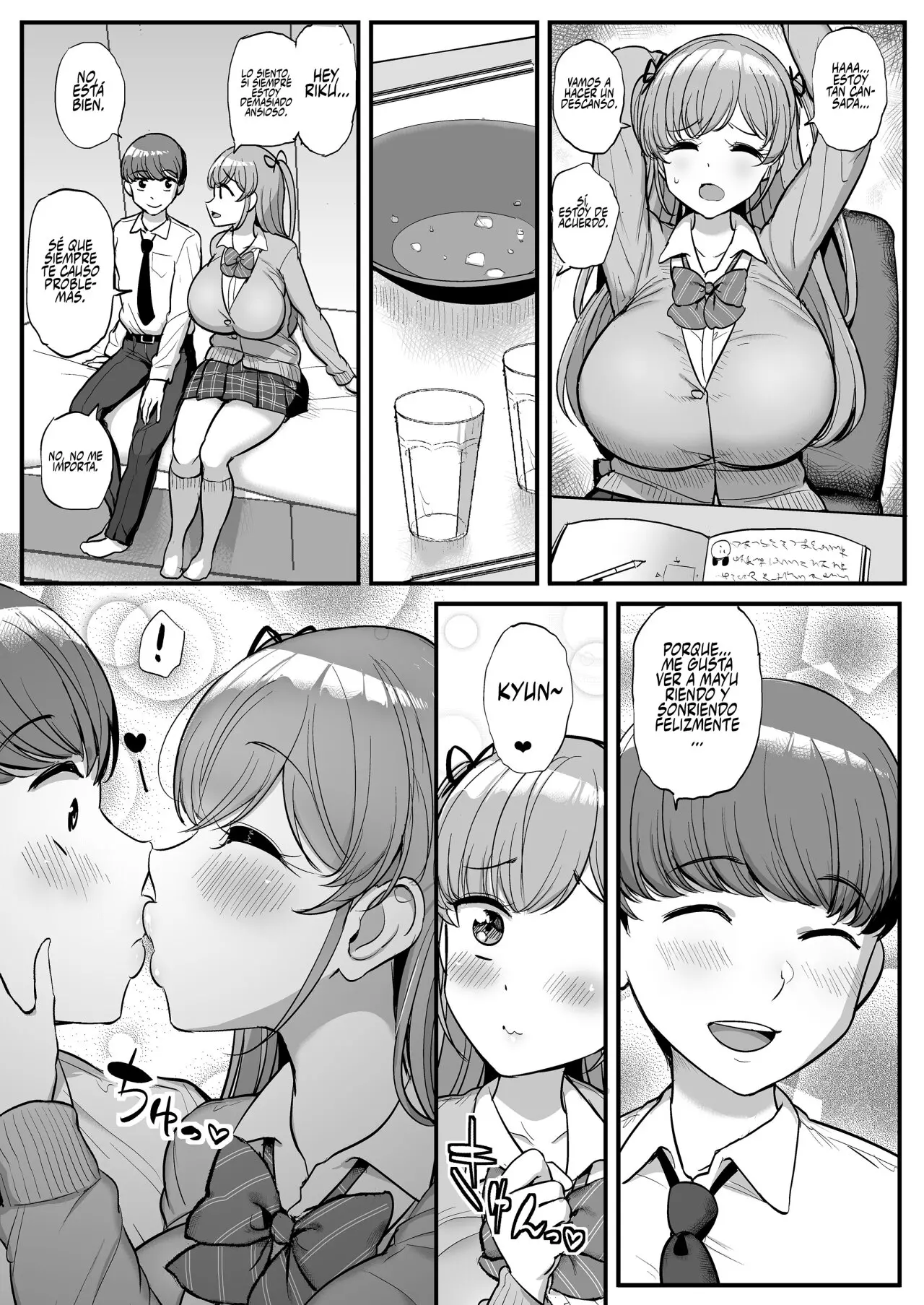 웹툰 이미지 3