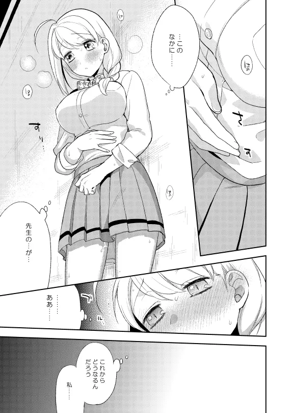 웹툰 이미지 24