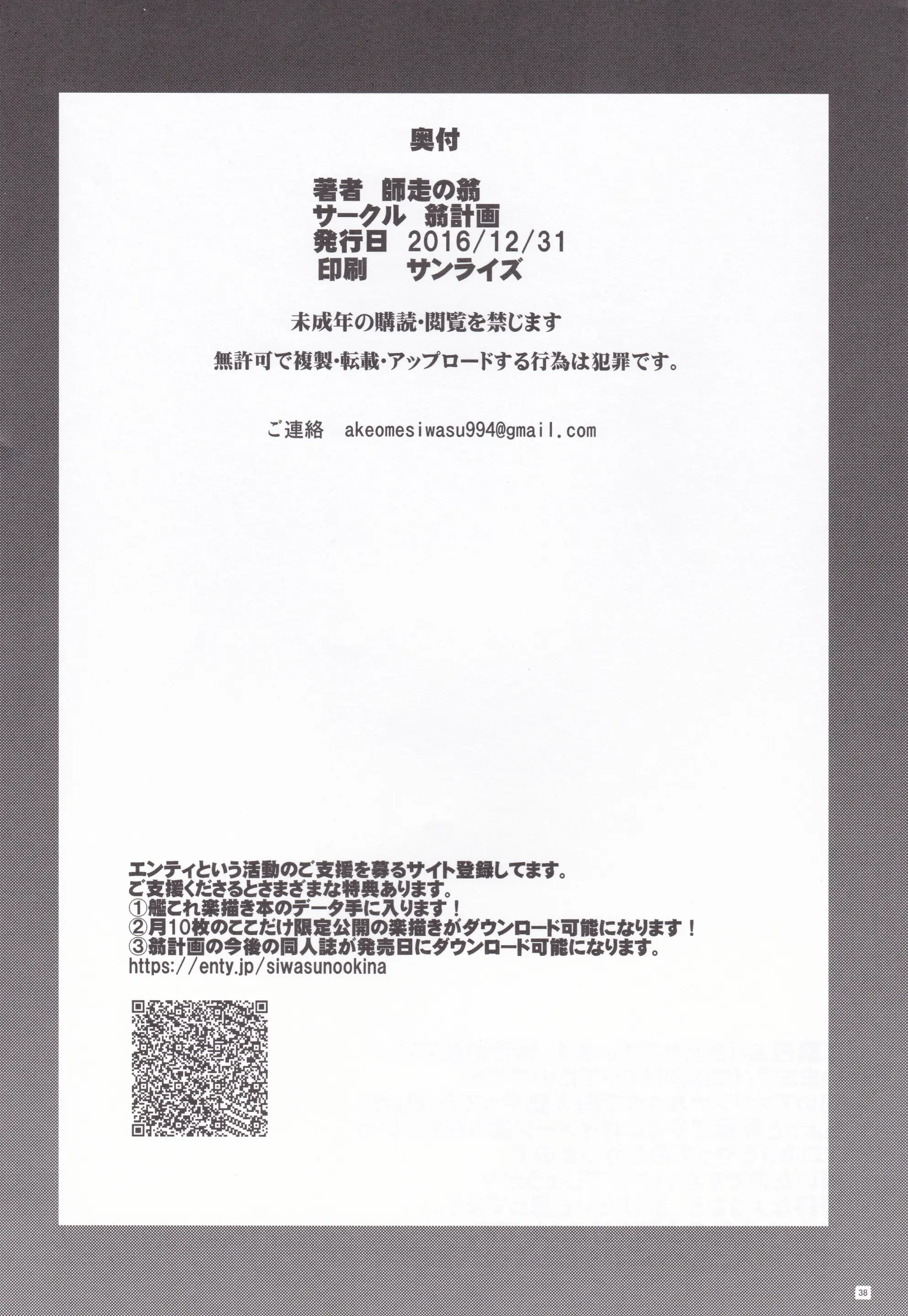 웹툰 이미지 38