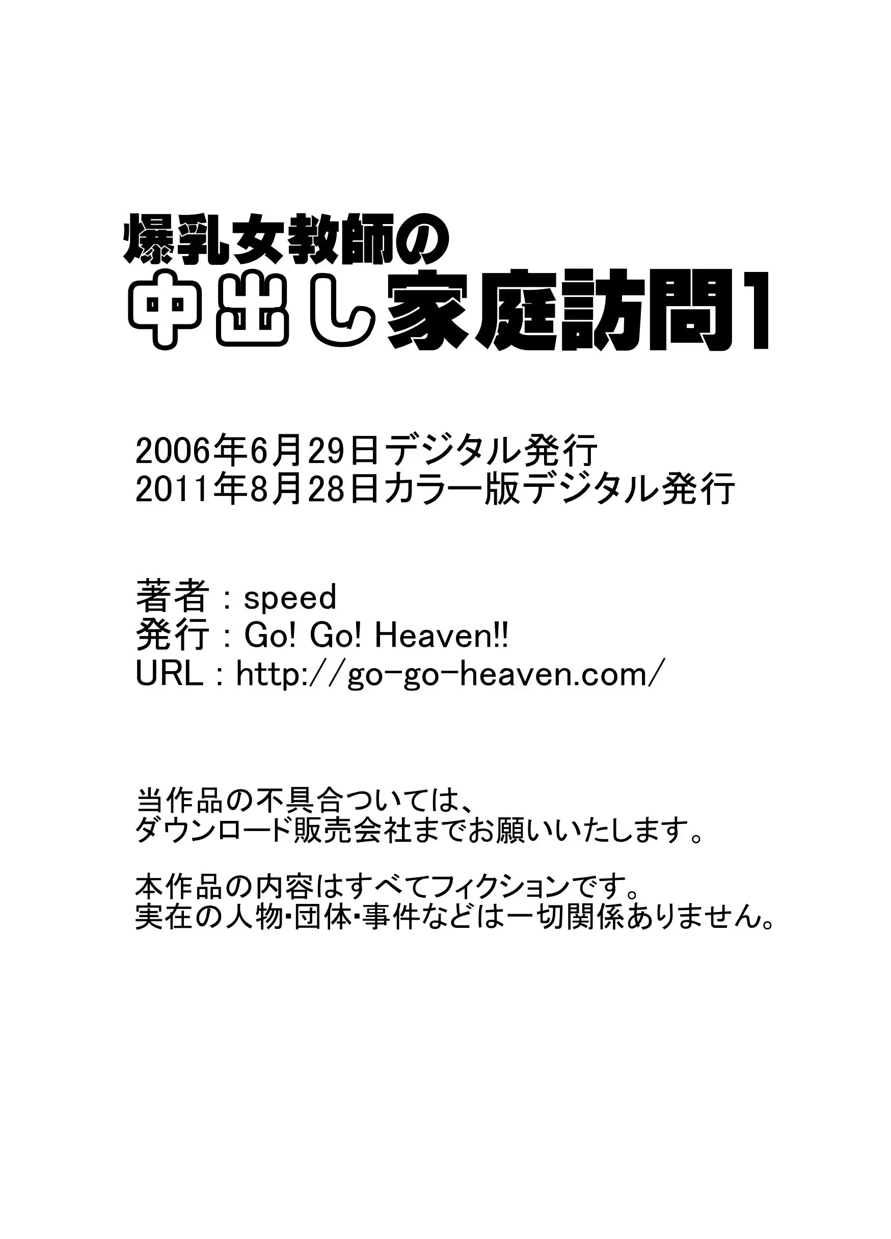 웹툰 이미지 12