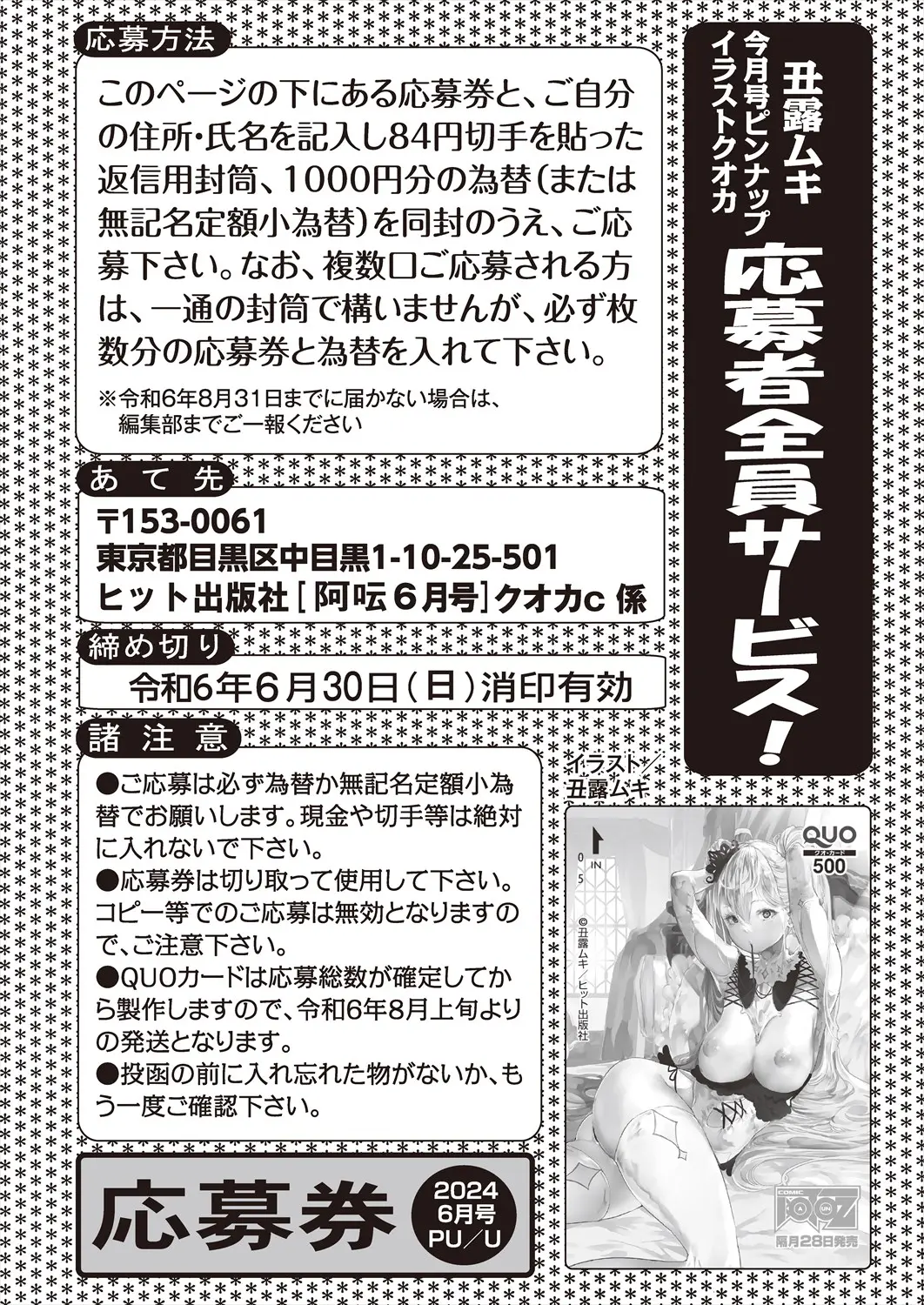 웹툰 이미지 259