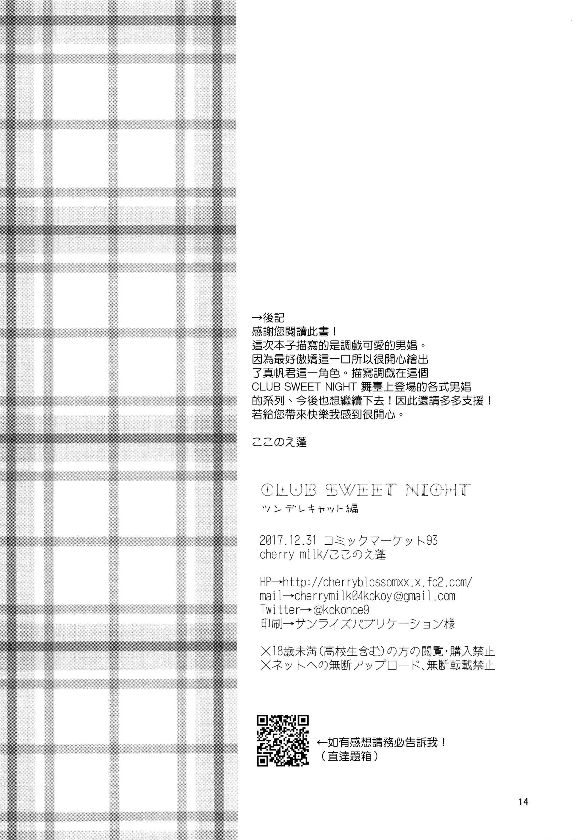 웹툰 이미지 12