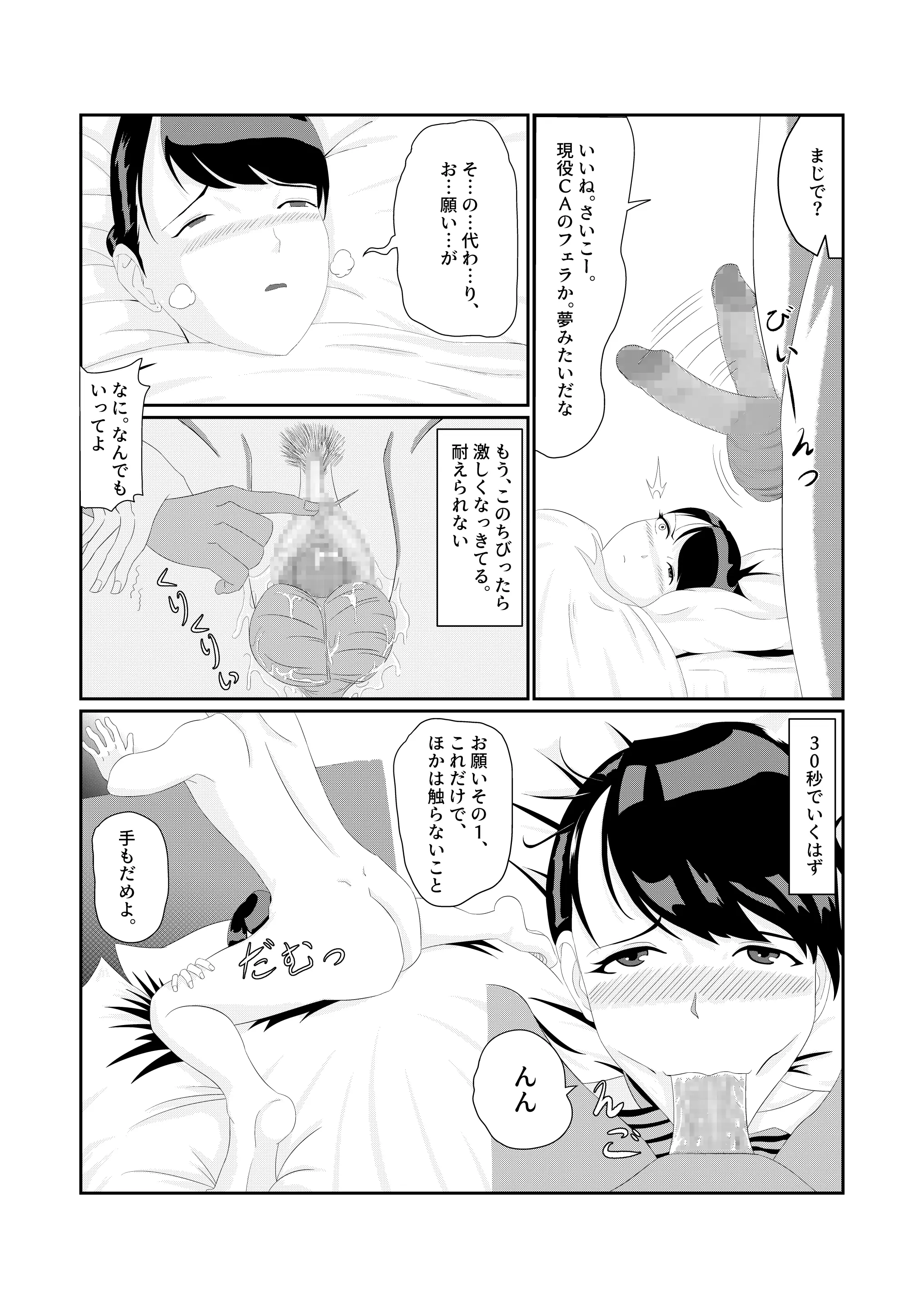 웹툰 이미지 46