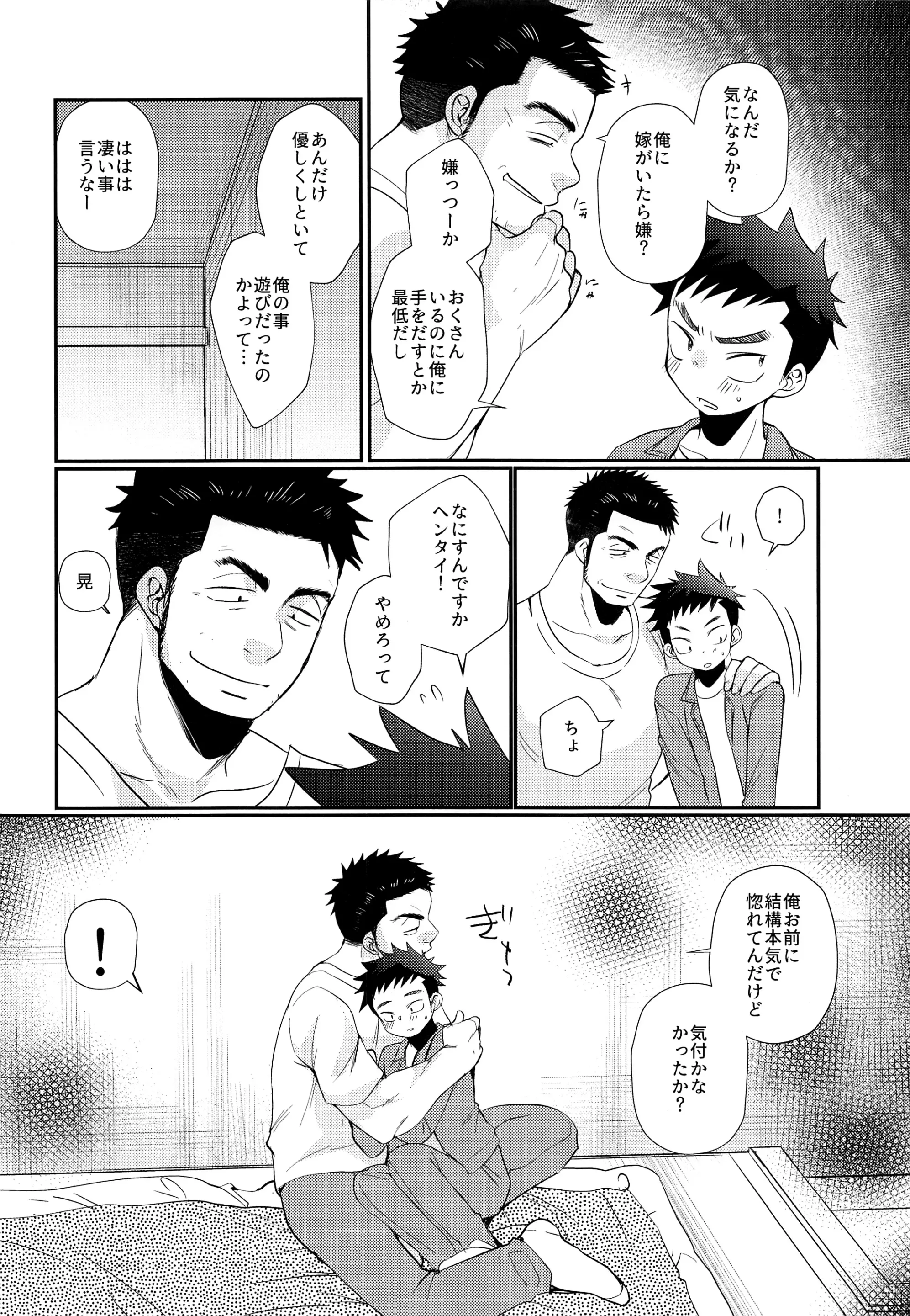 웹툰 이미지 30