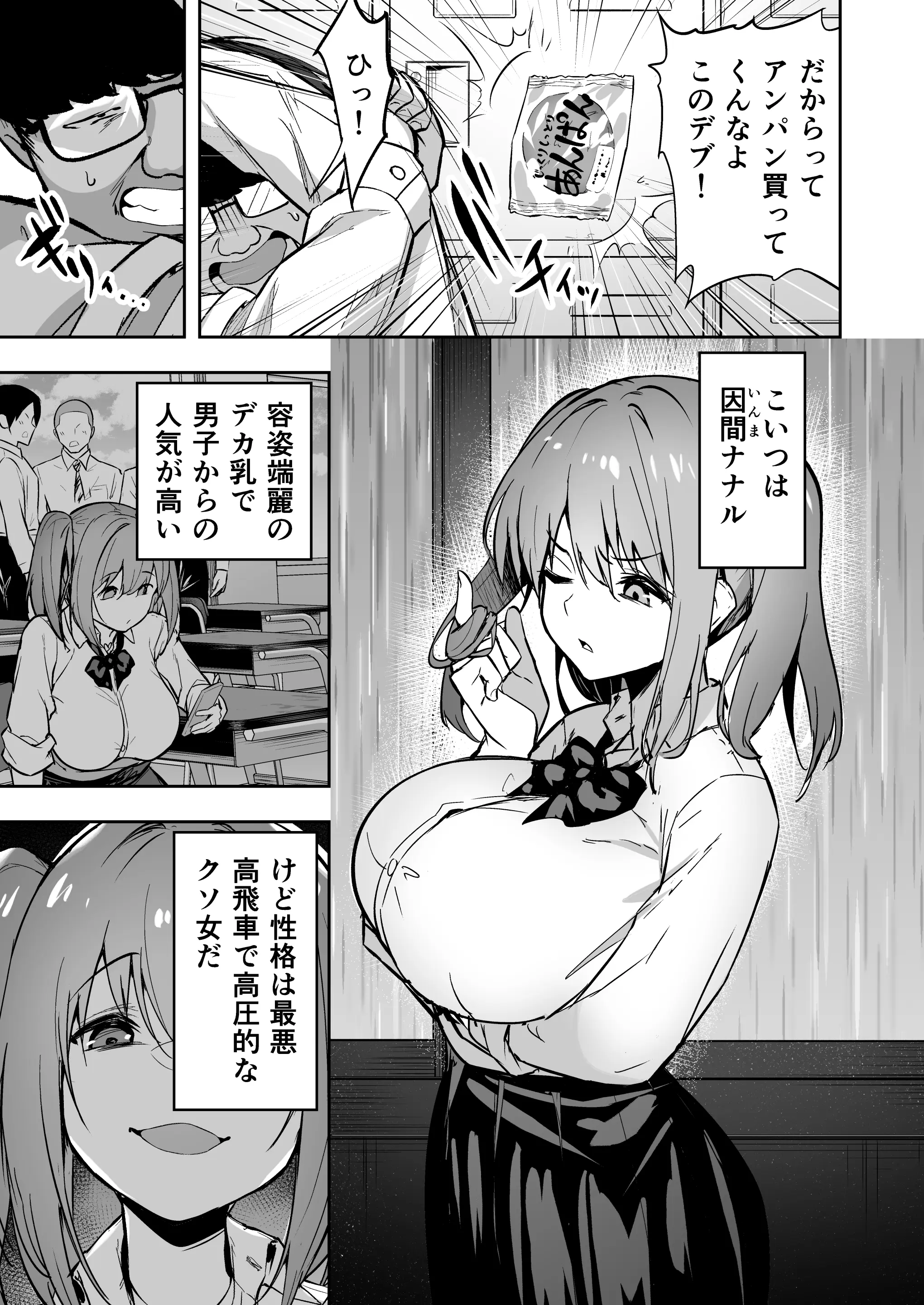 웹툰 이미지 68