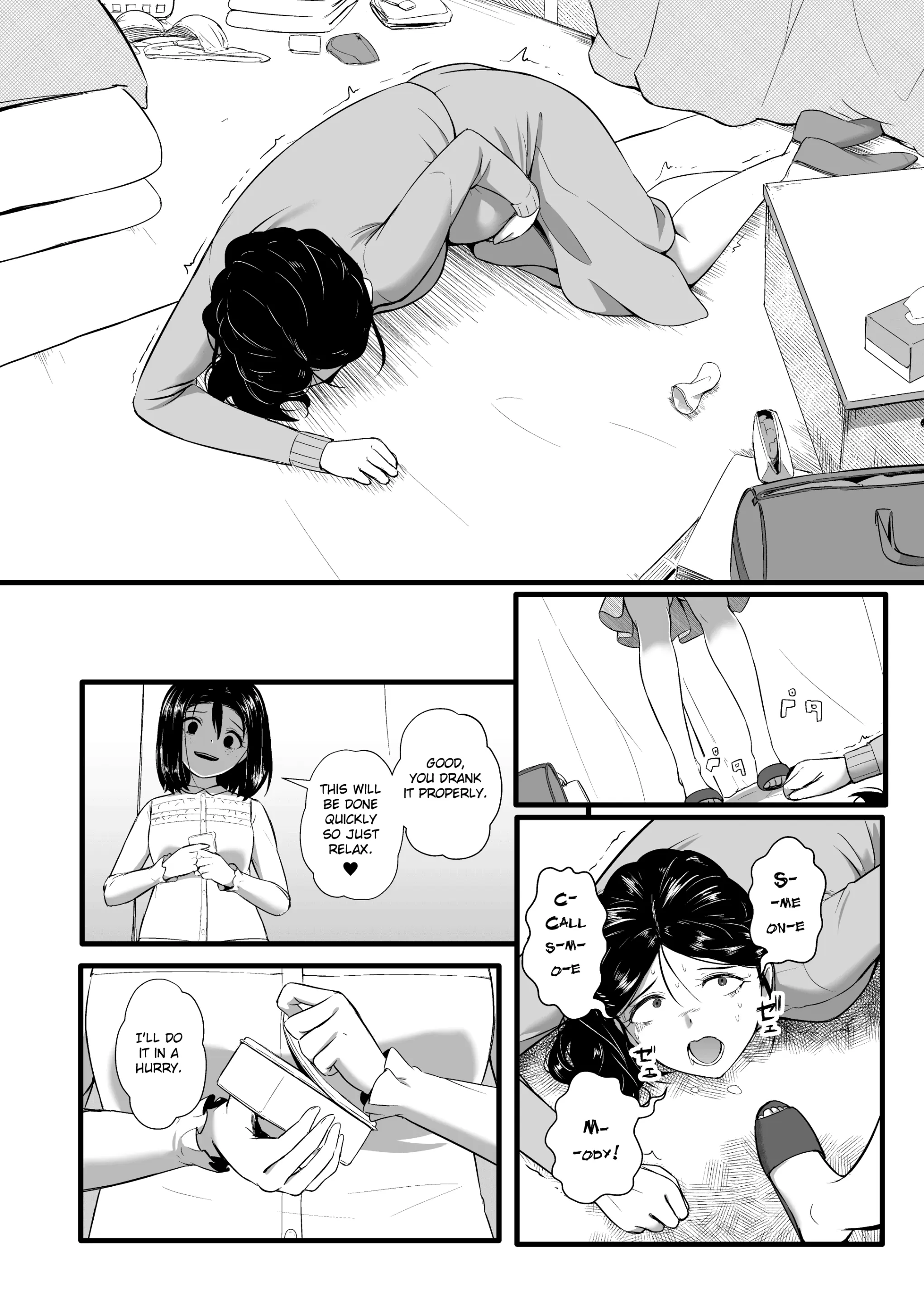 웹툰 이미지 22