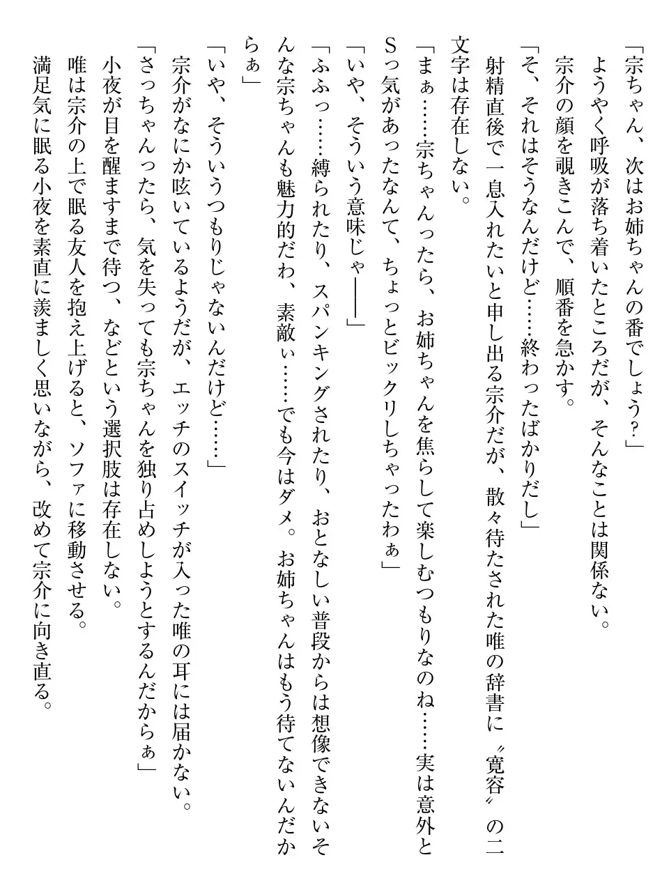 웹툰 이미지 71