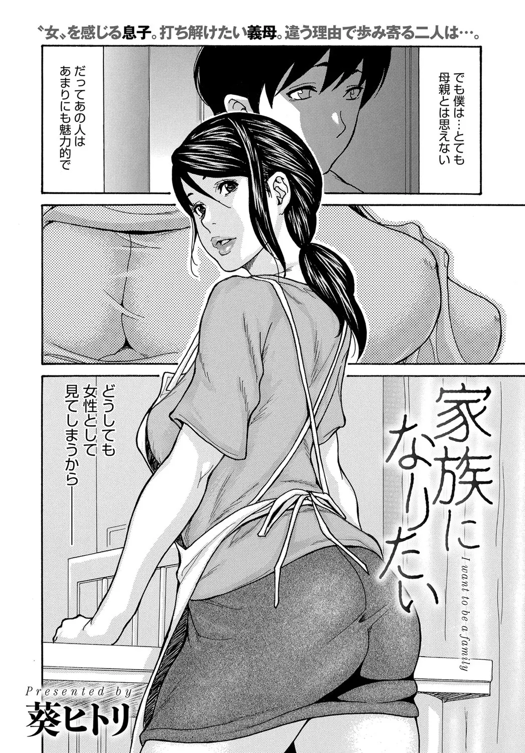 웹툰 이미지 87
