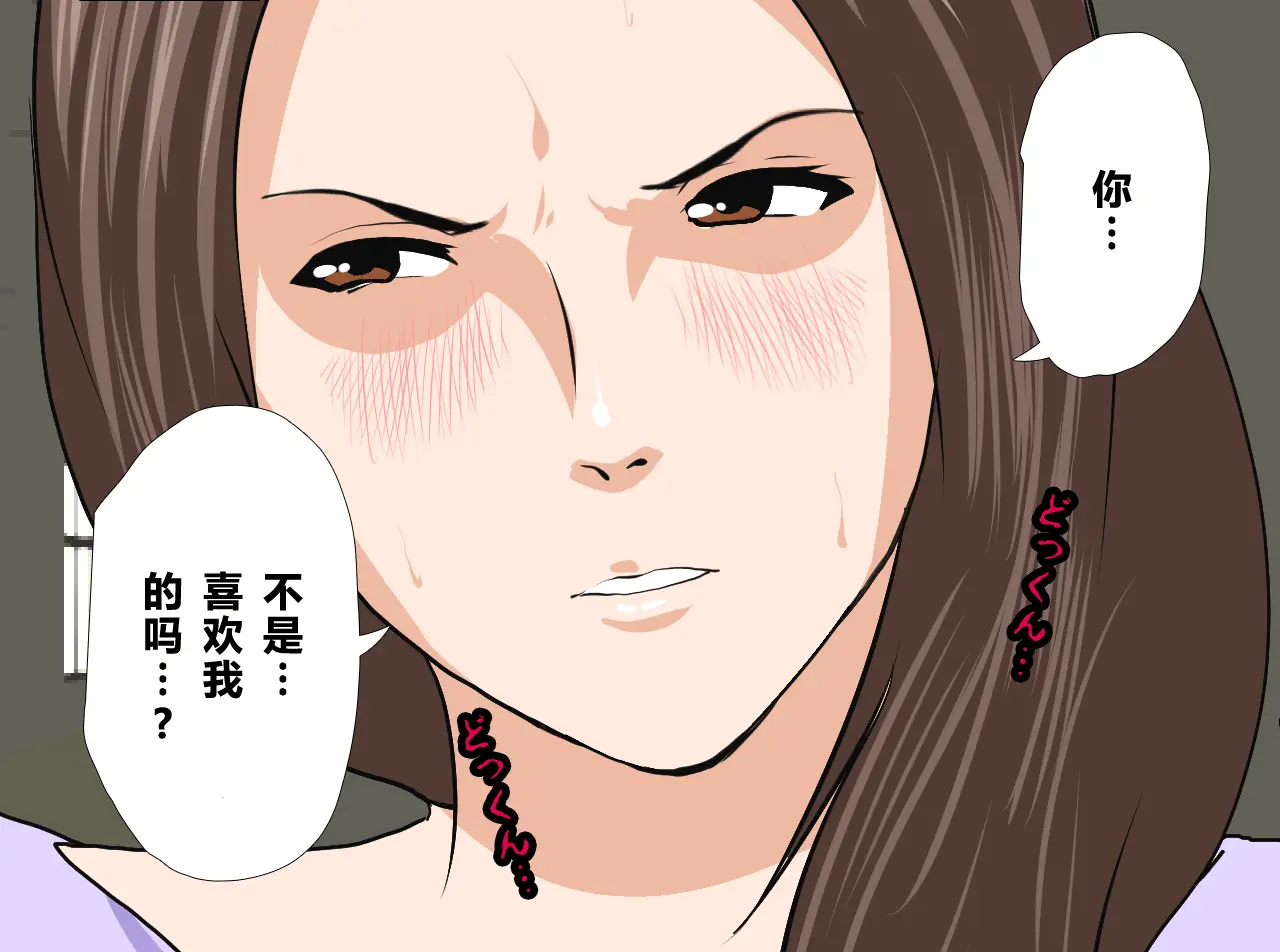 웹툰 이미지 26