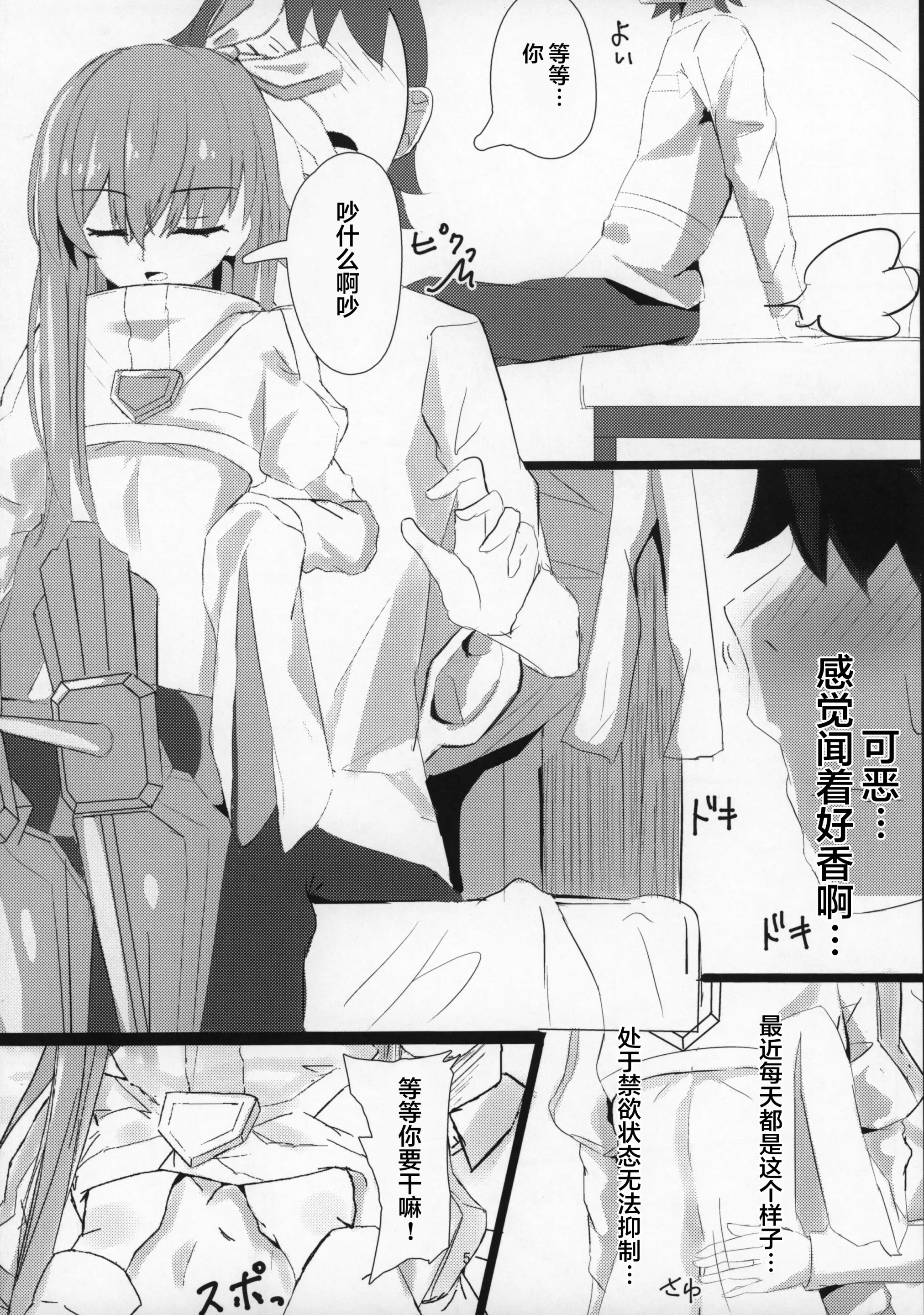 웹툰 이미지 4