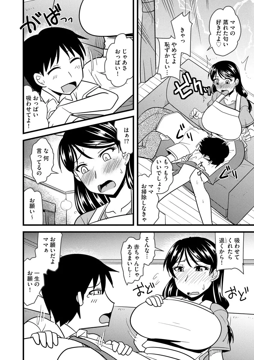 웹툰 이미지 111