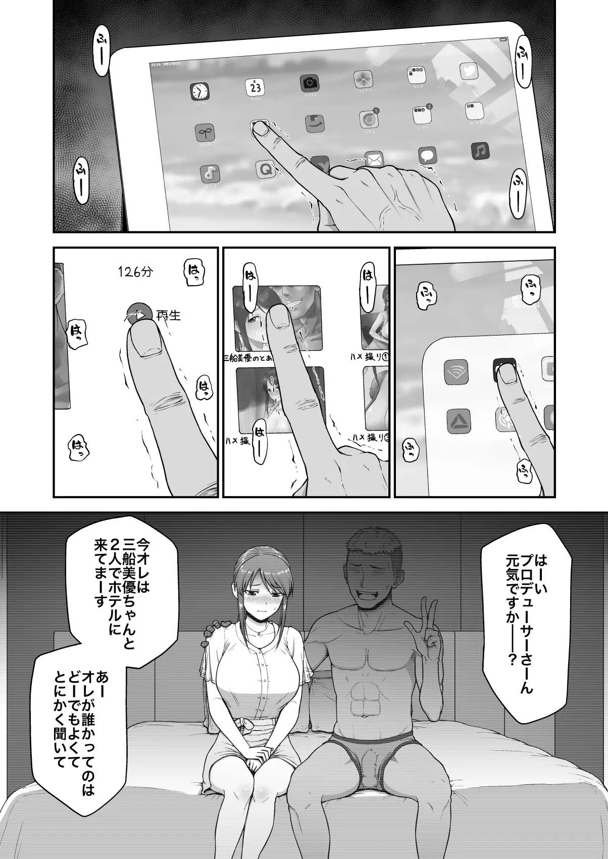웹툰 이미지 1