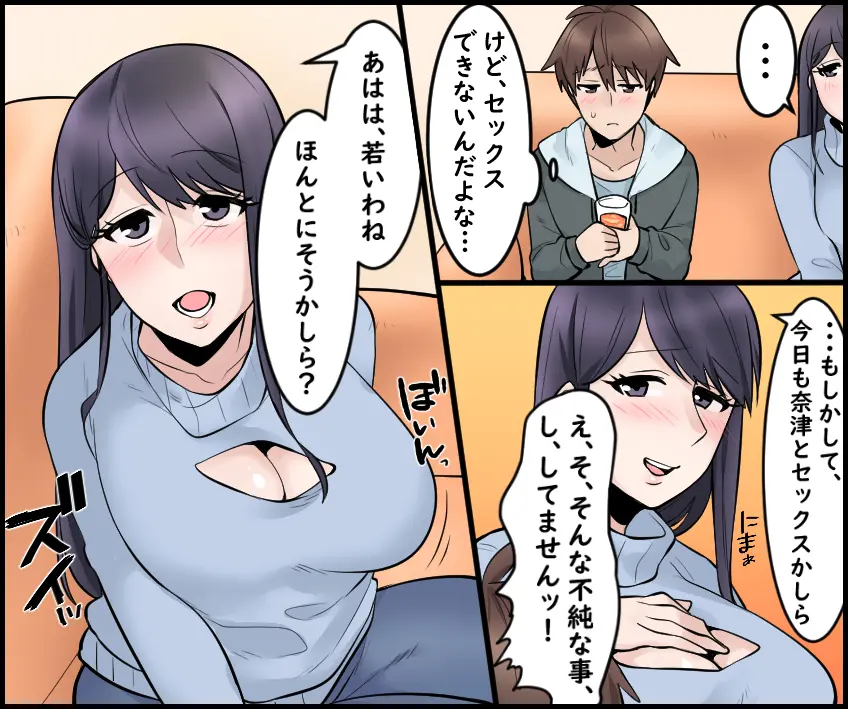 웹툰 이미지 5