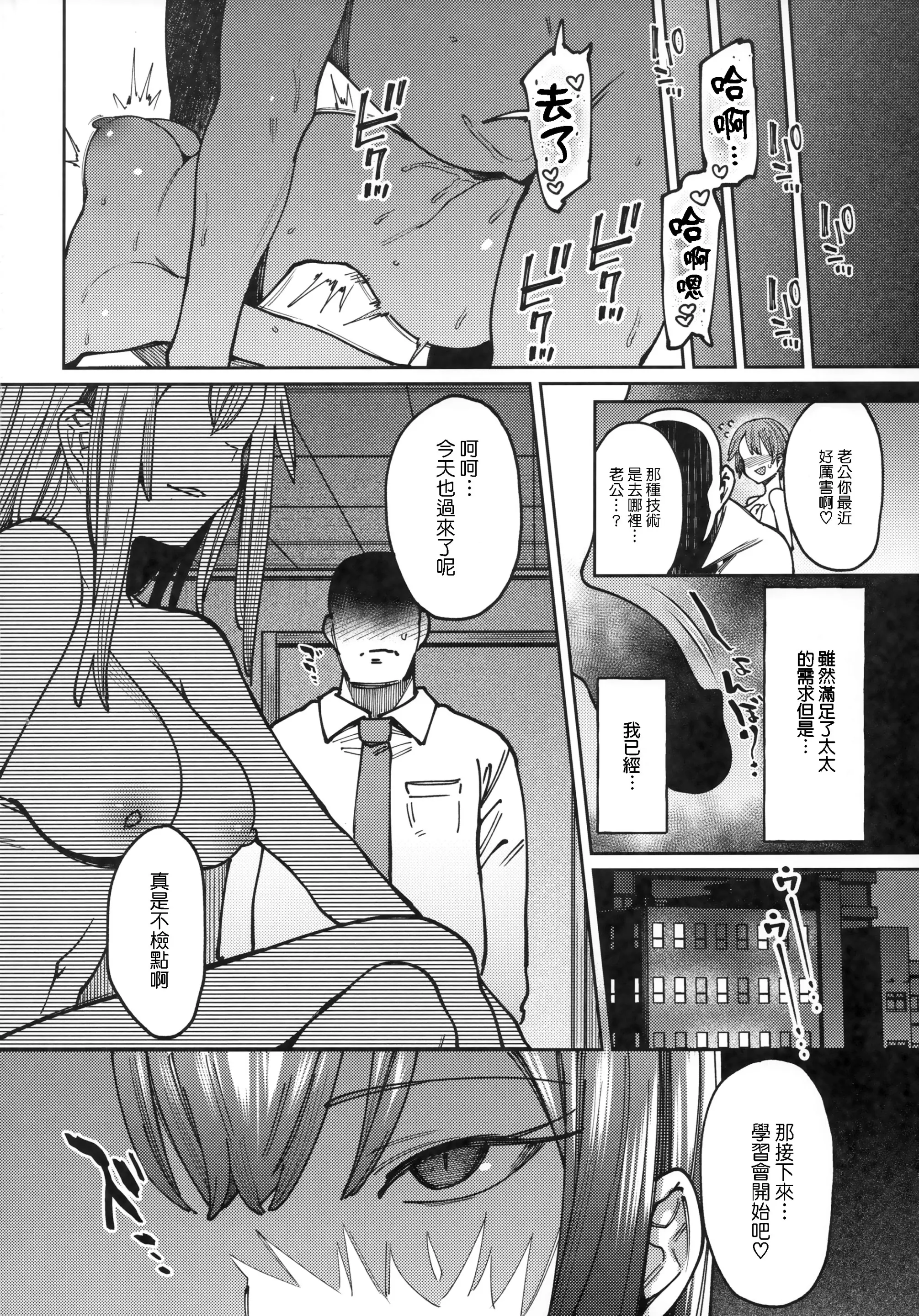 웹툰 이미지 20