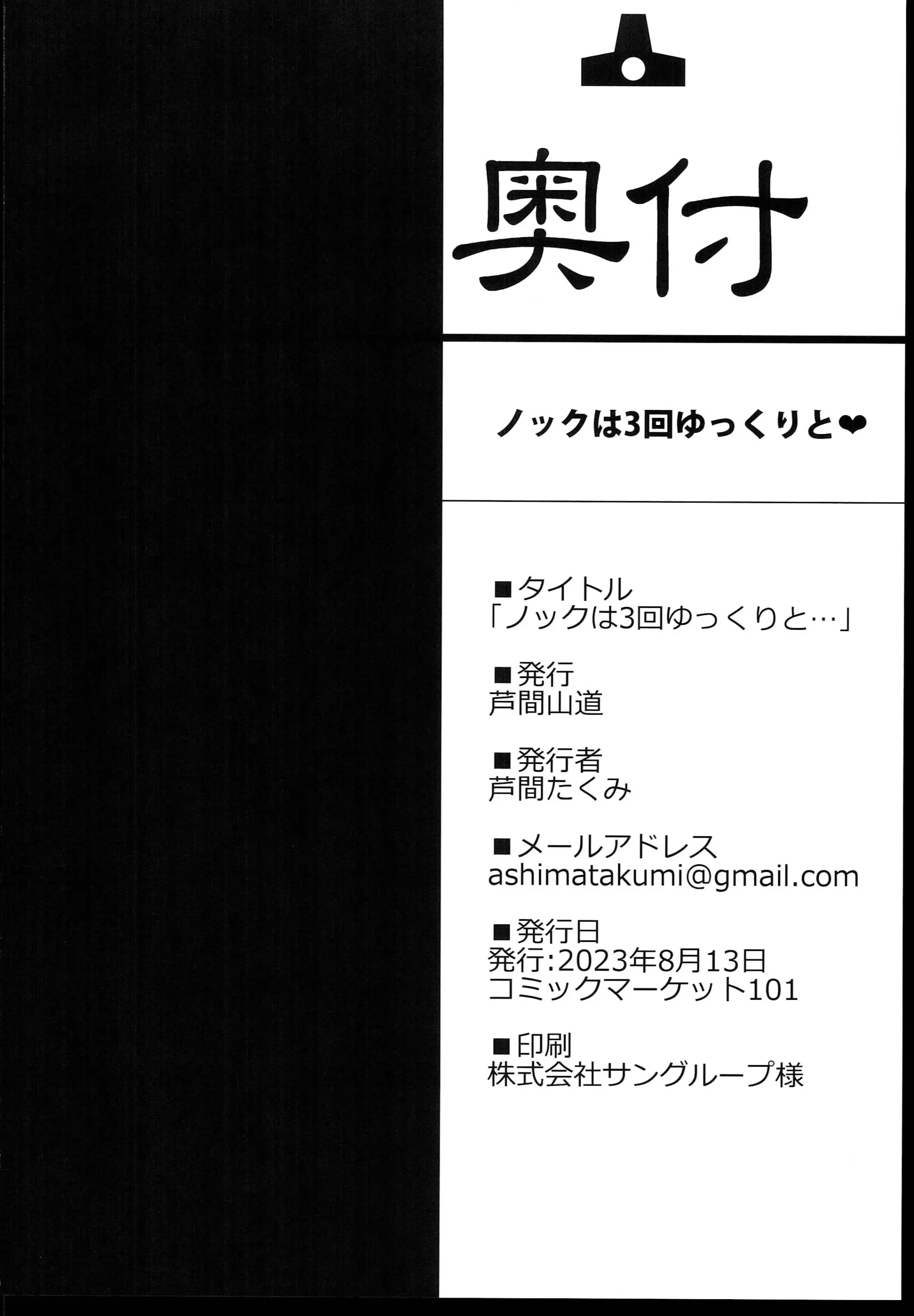 웹툰 이미지 25