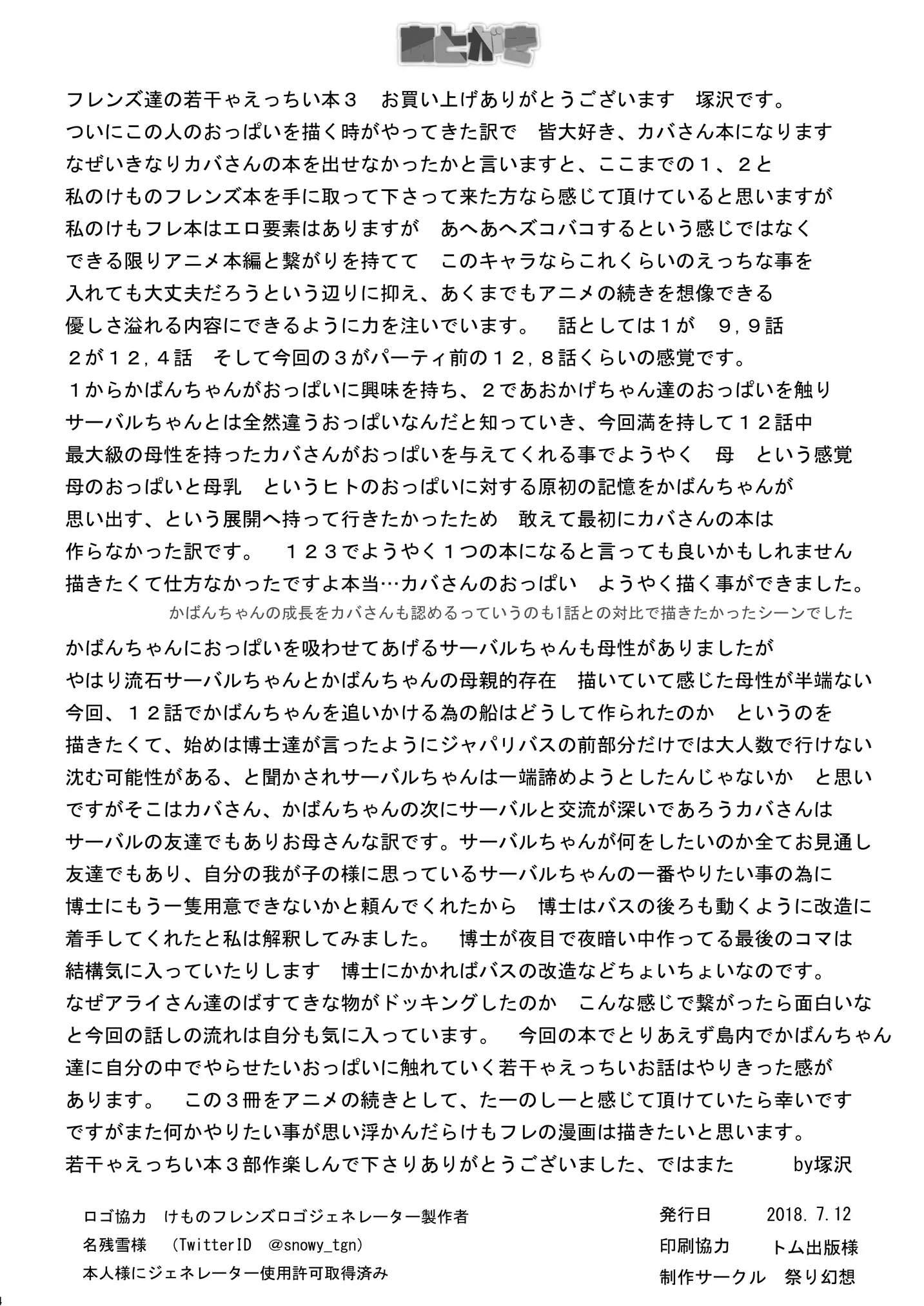 웹툰 이미지 25