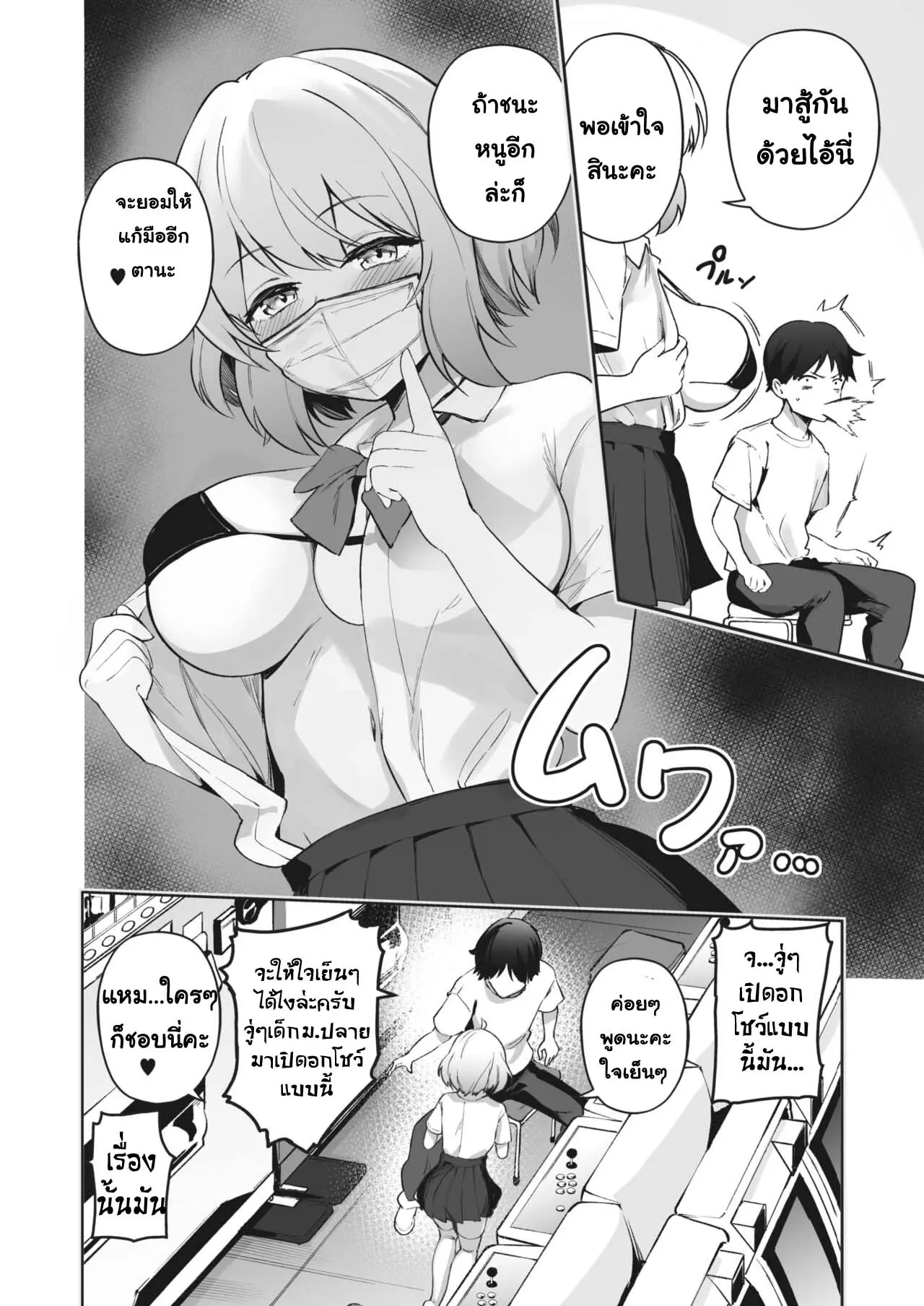 웹툰 이미지 3