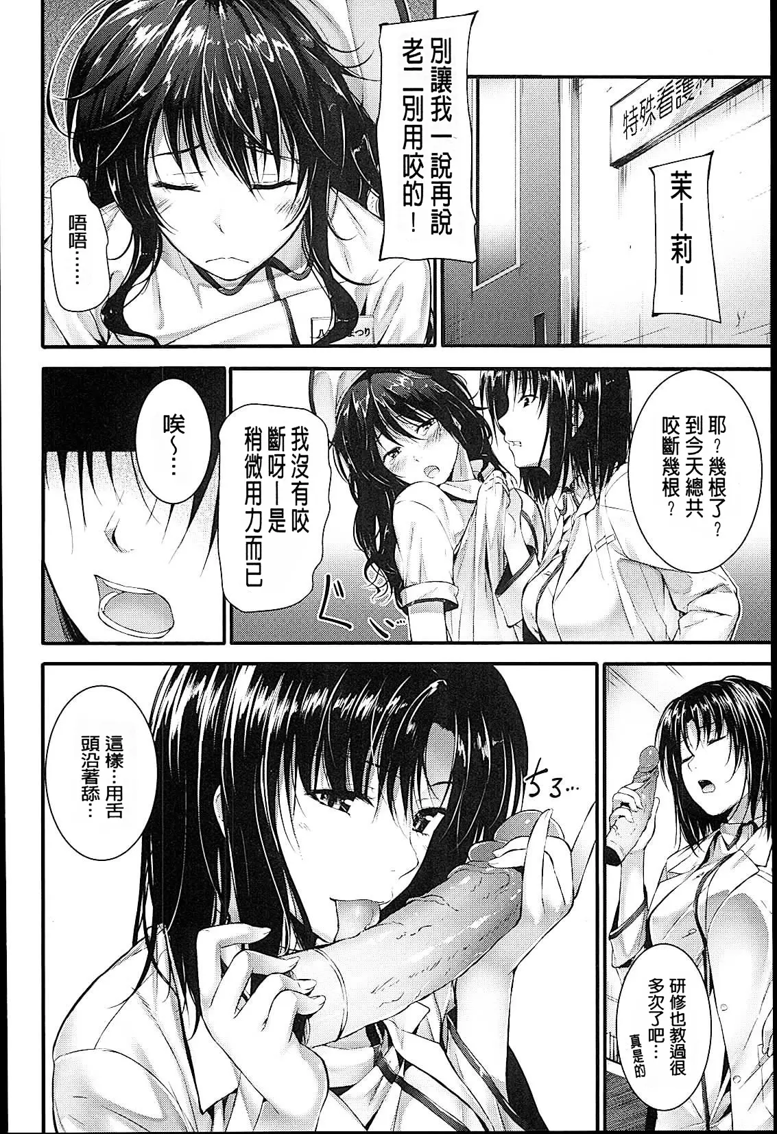 웹툰 이미지 154