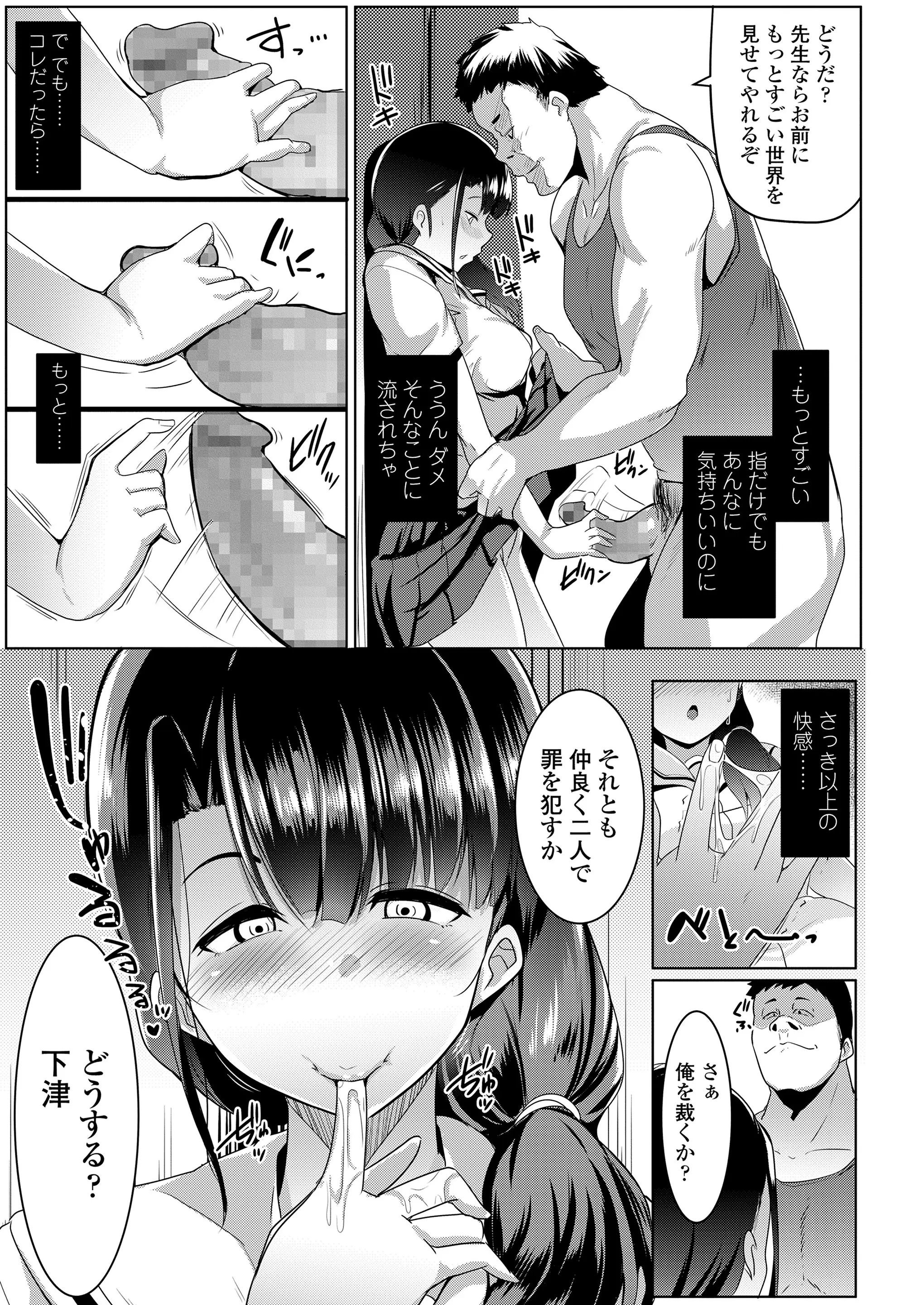 웹툰 이미지 156