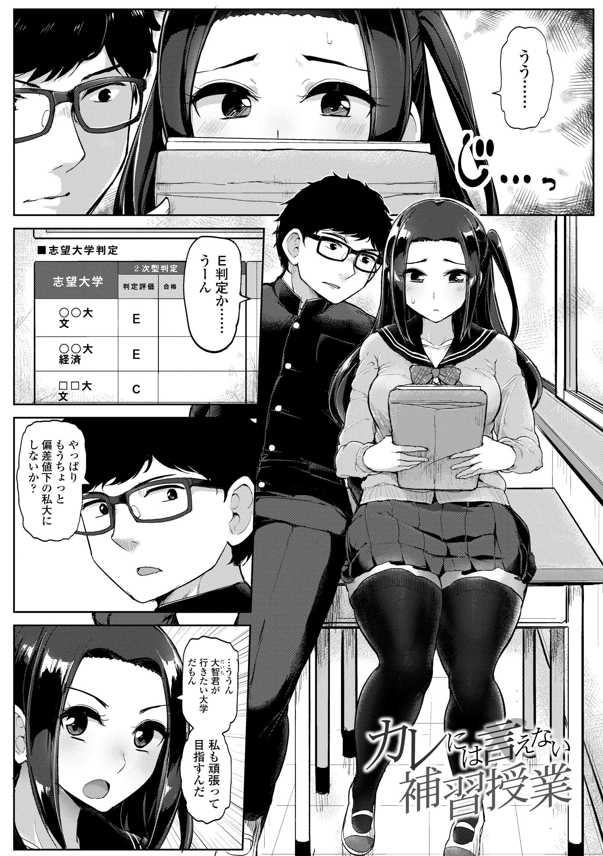 웹툰 이미지 94