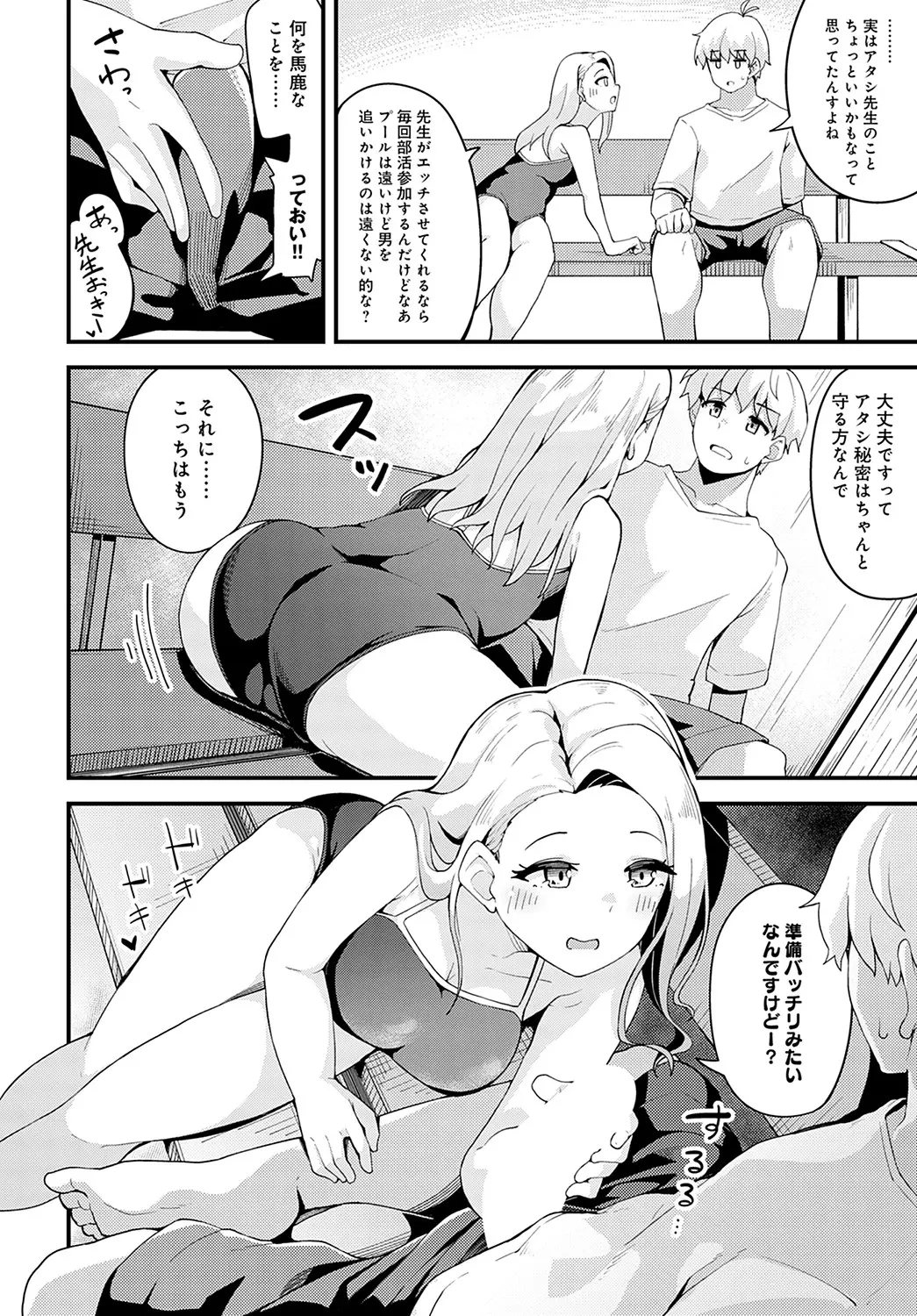 웹툰 이미지 332