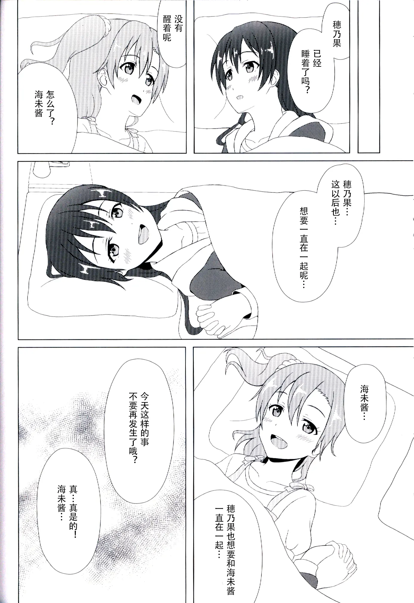 웹툰 이미지 26