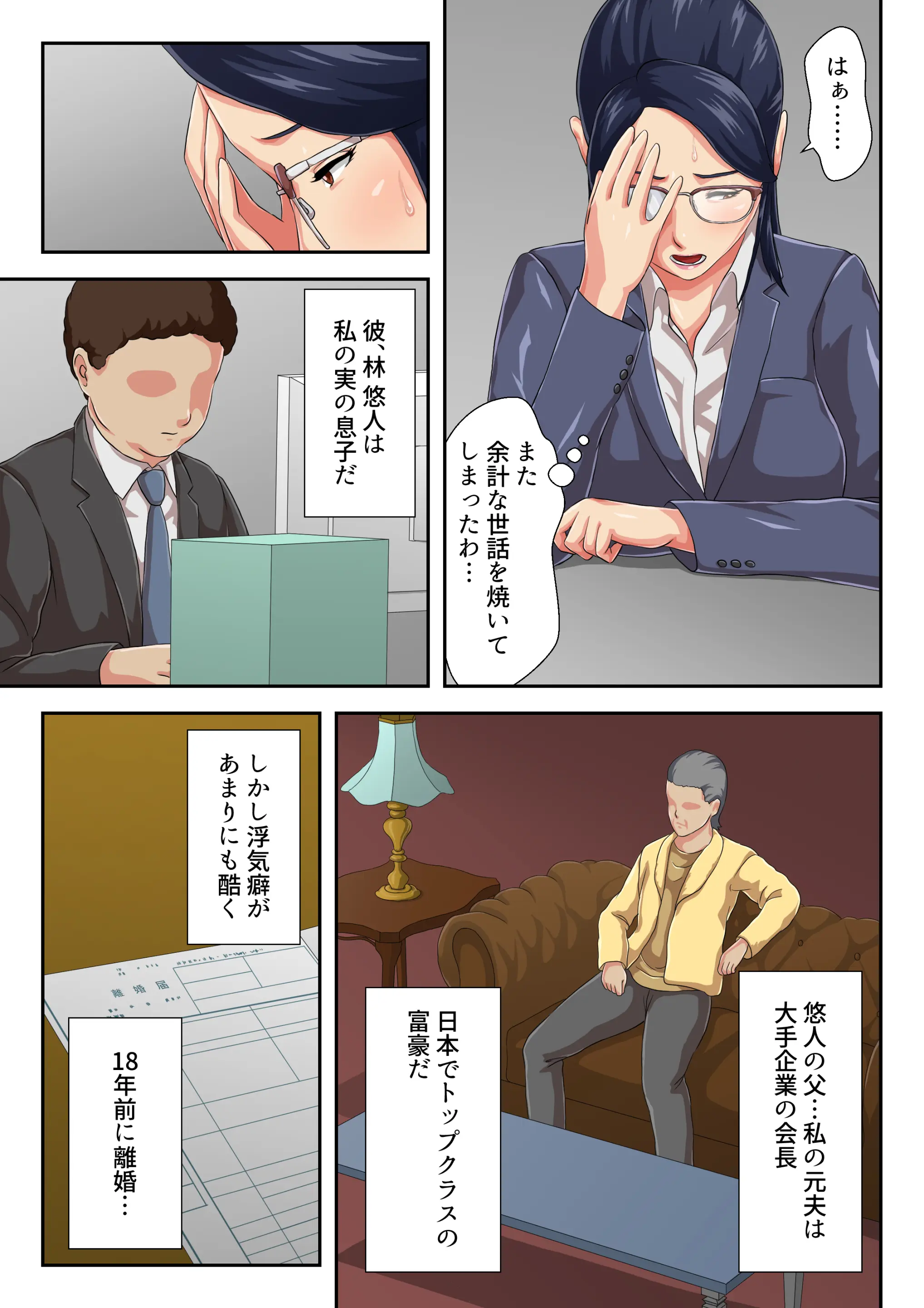 웹툰 이미지 3