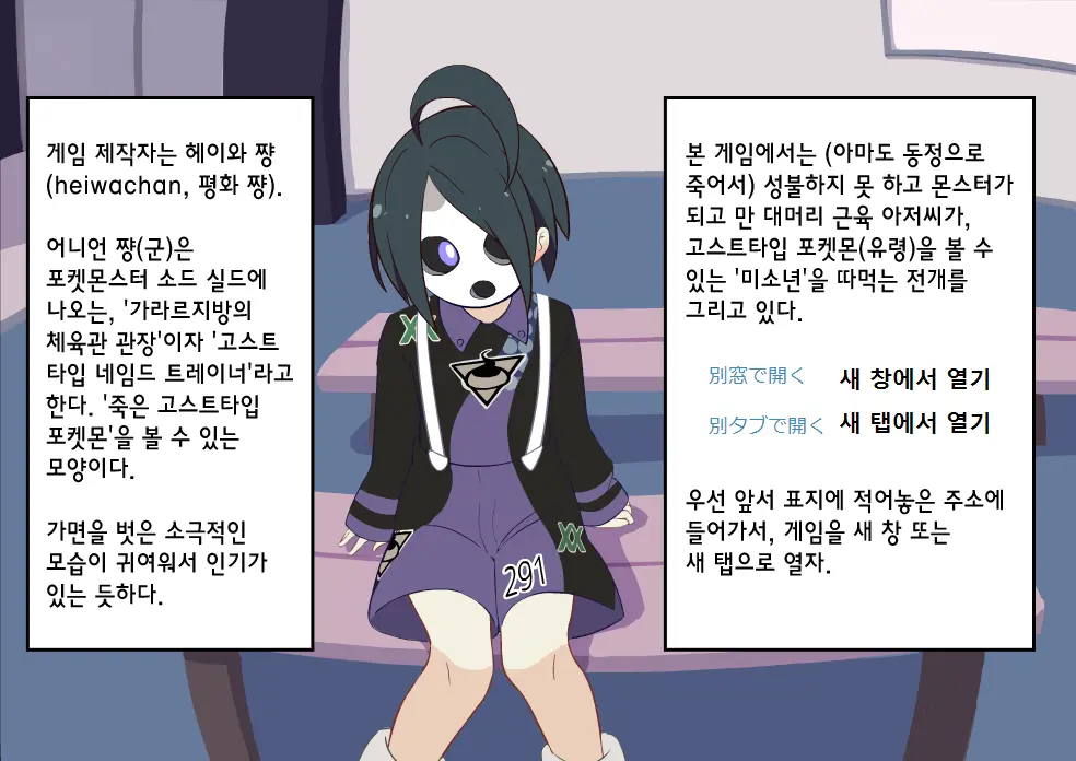 웹툰 이미지 1
