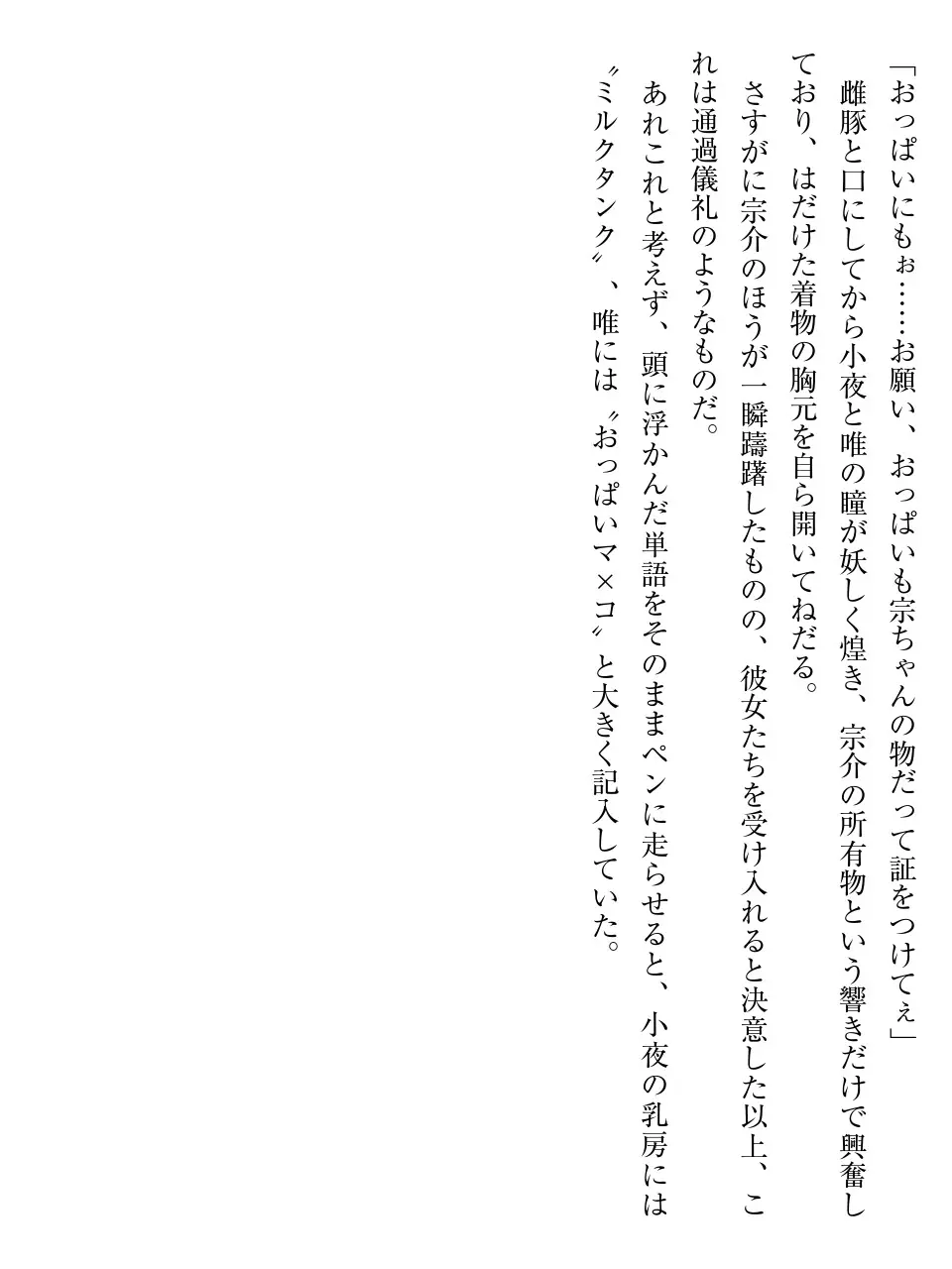 웹툰 이미지 254