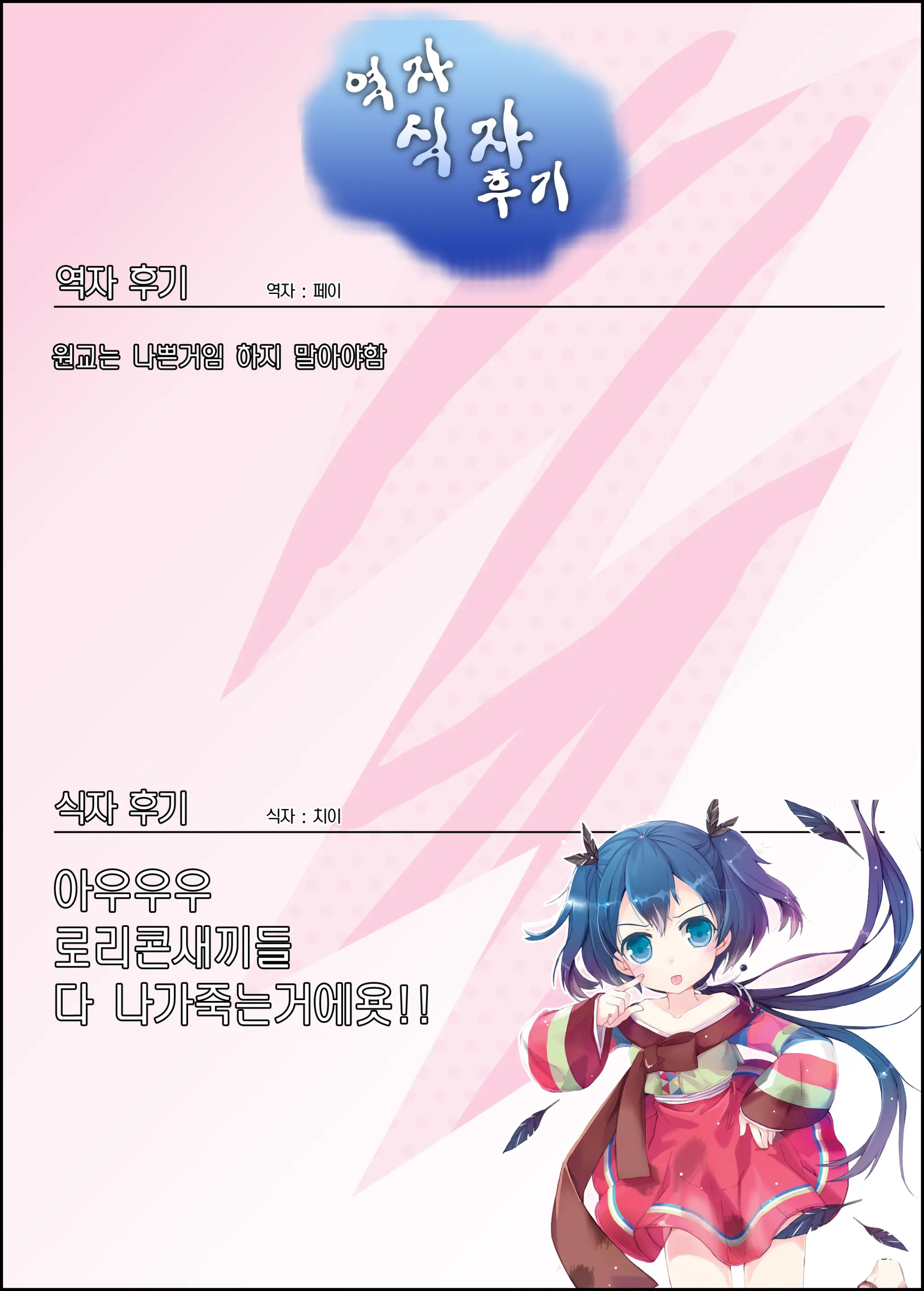 웹툰 이미지 26