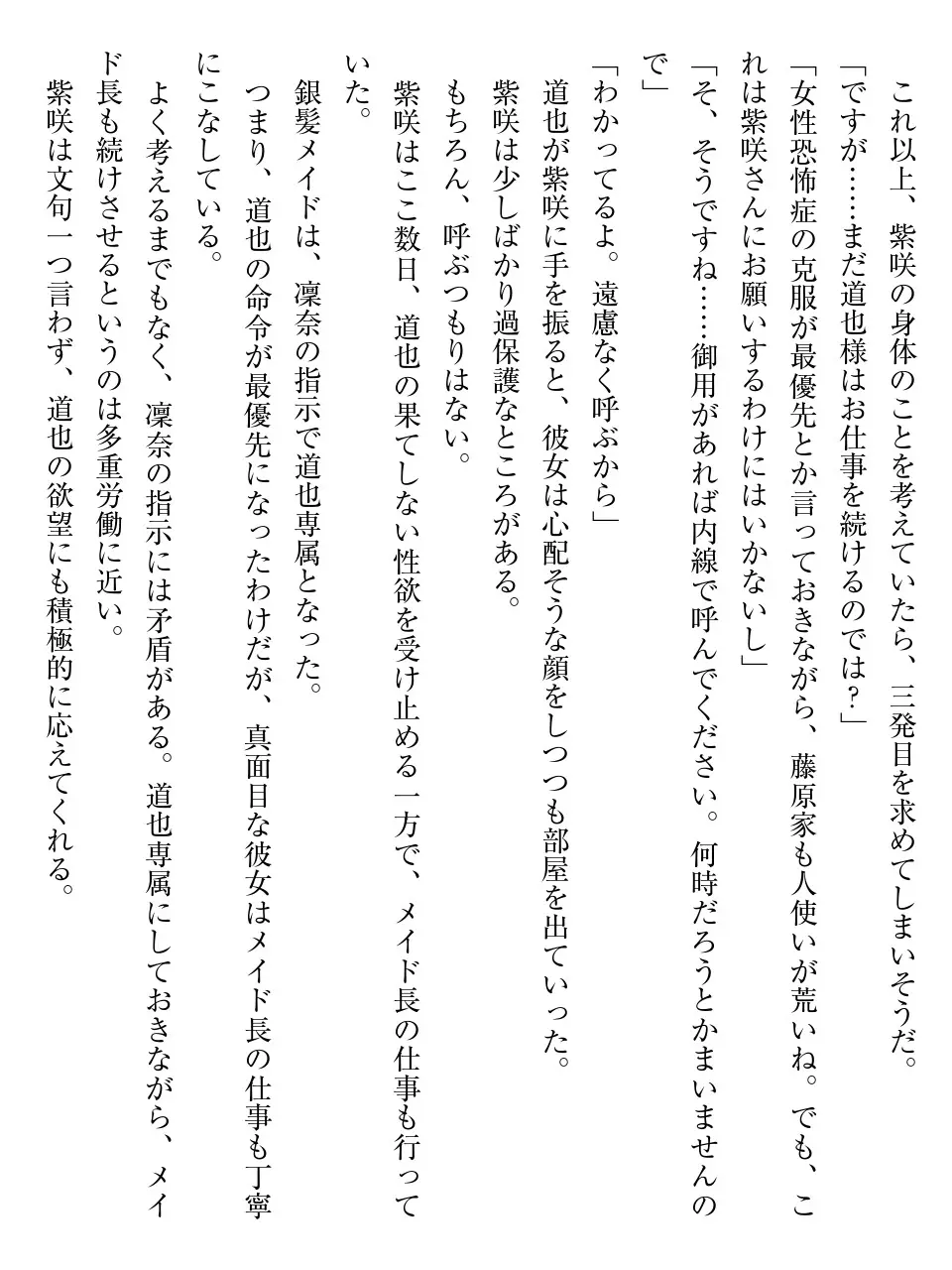 웹툰 이미지 142