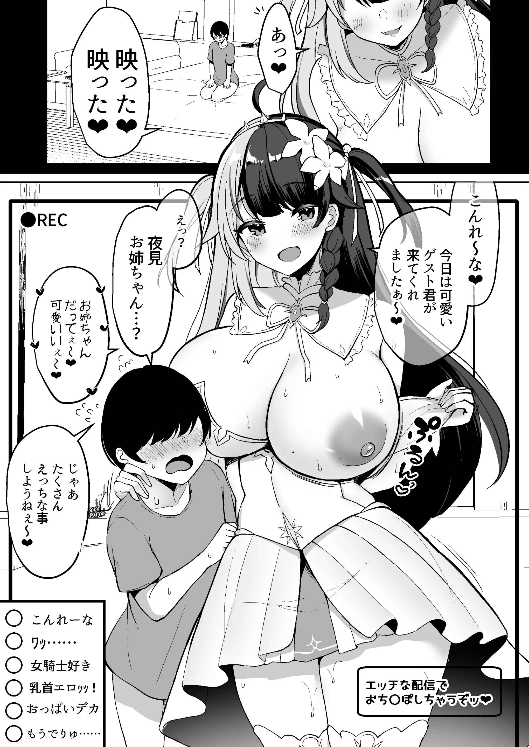 웹툰 이미지 32