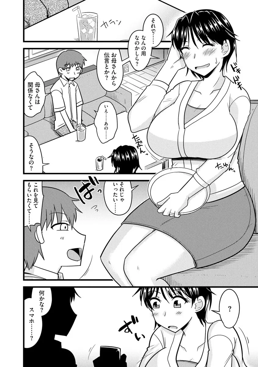 웹툰 이미지 129