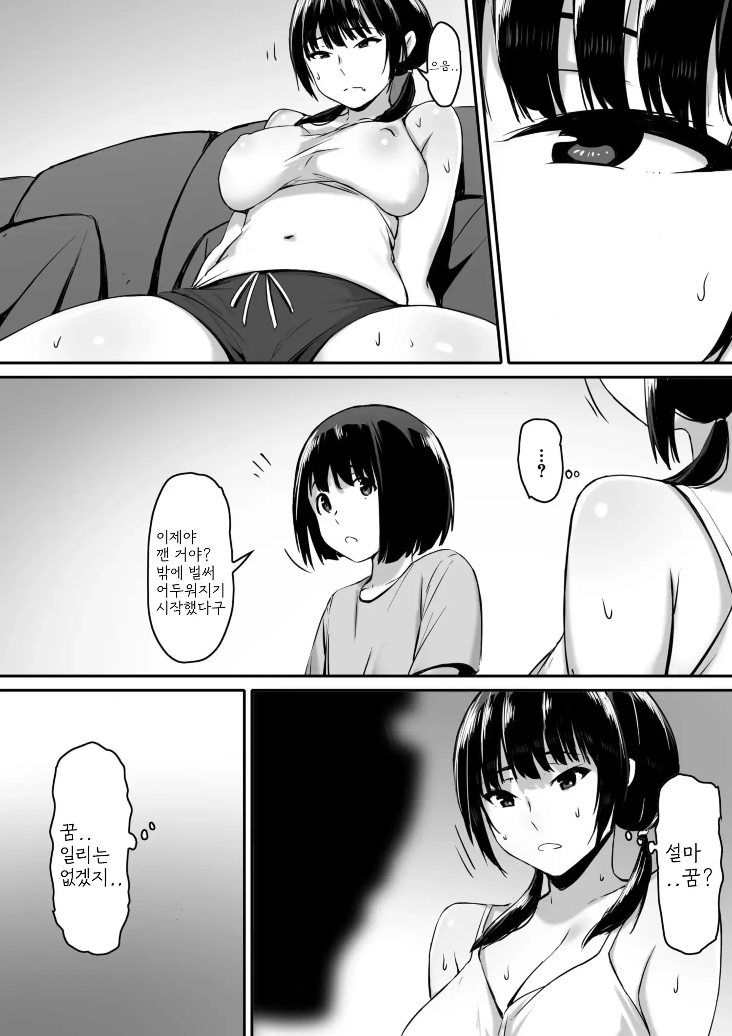 웹툰 이미지 38