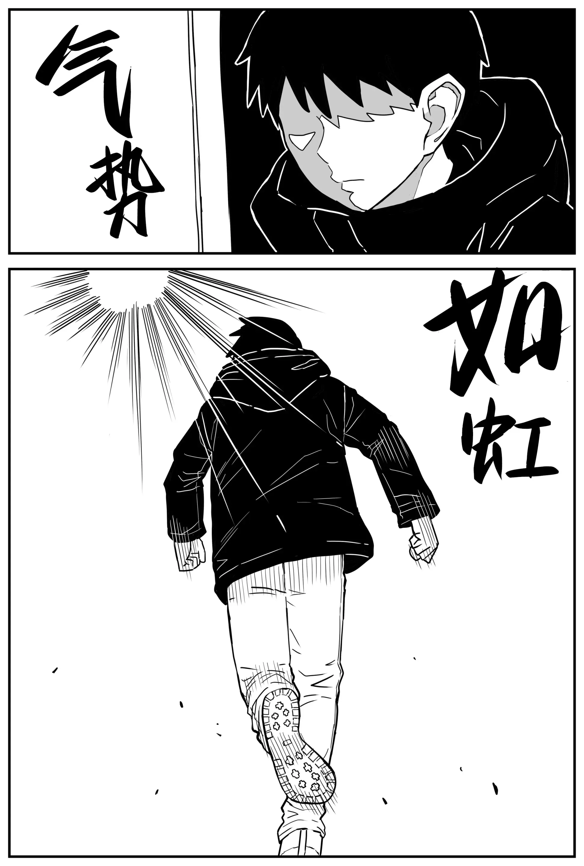 웹툰 이미지 253