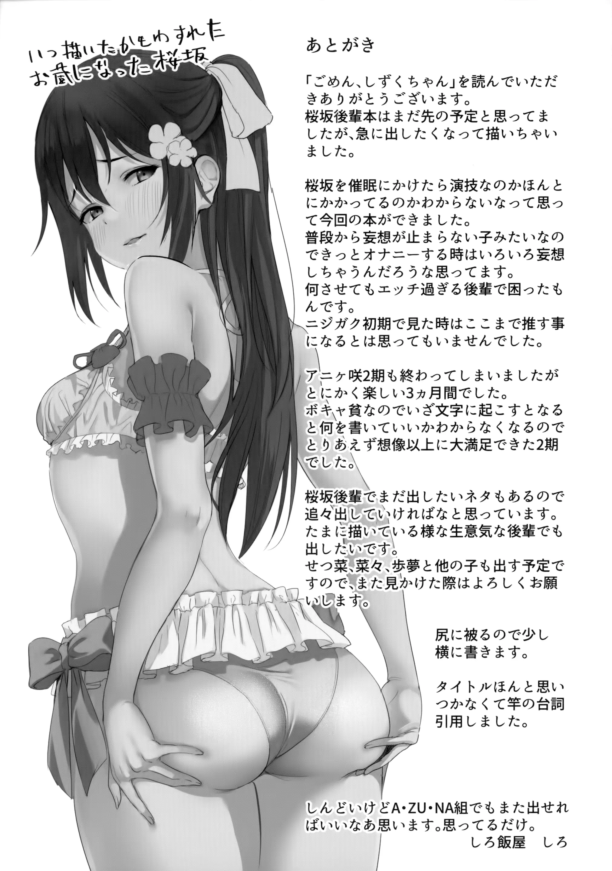 웹툰 이미지 23