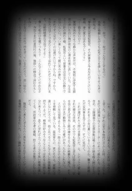 웹툰 이미지 17