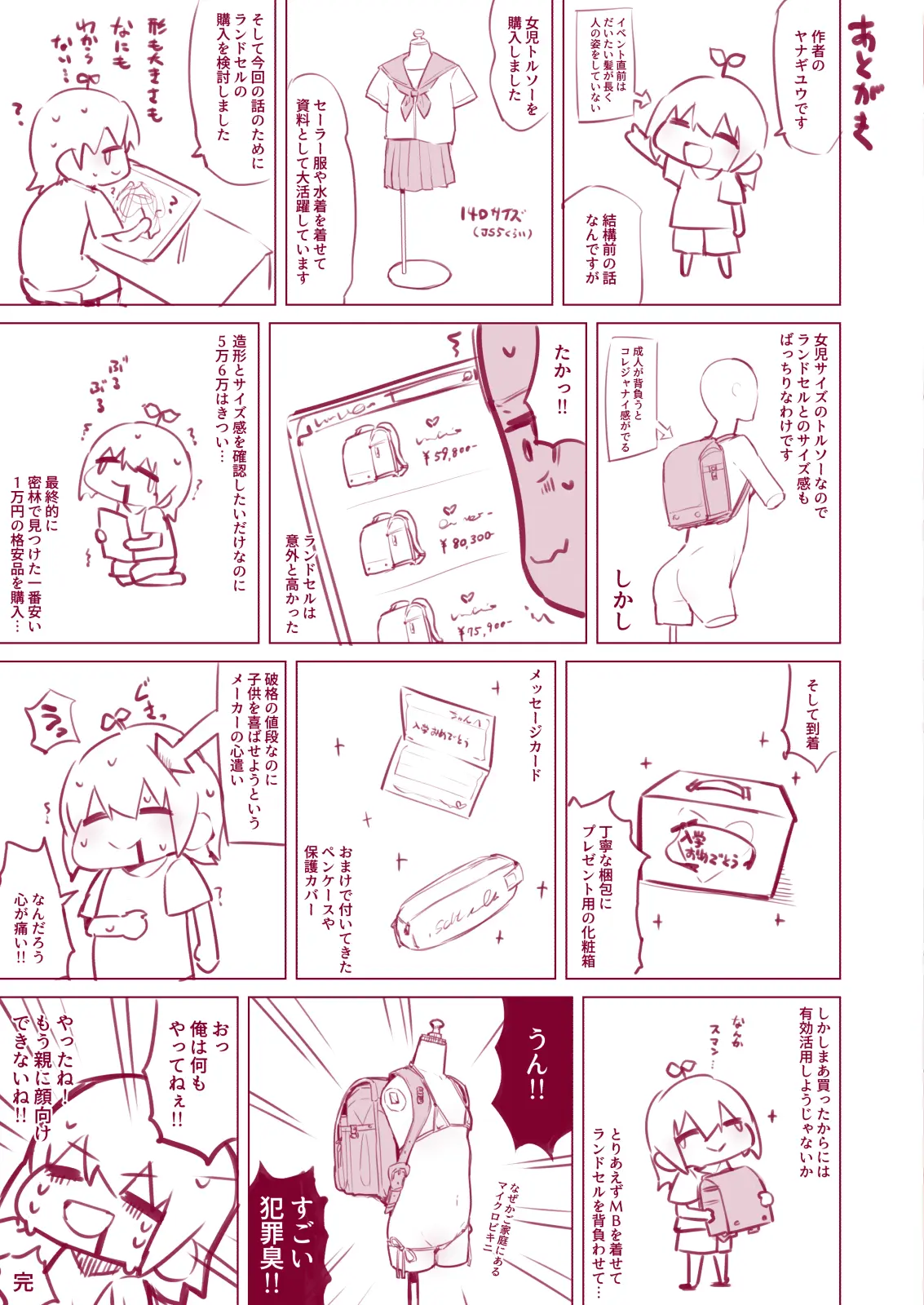 웹툰 이미지 20