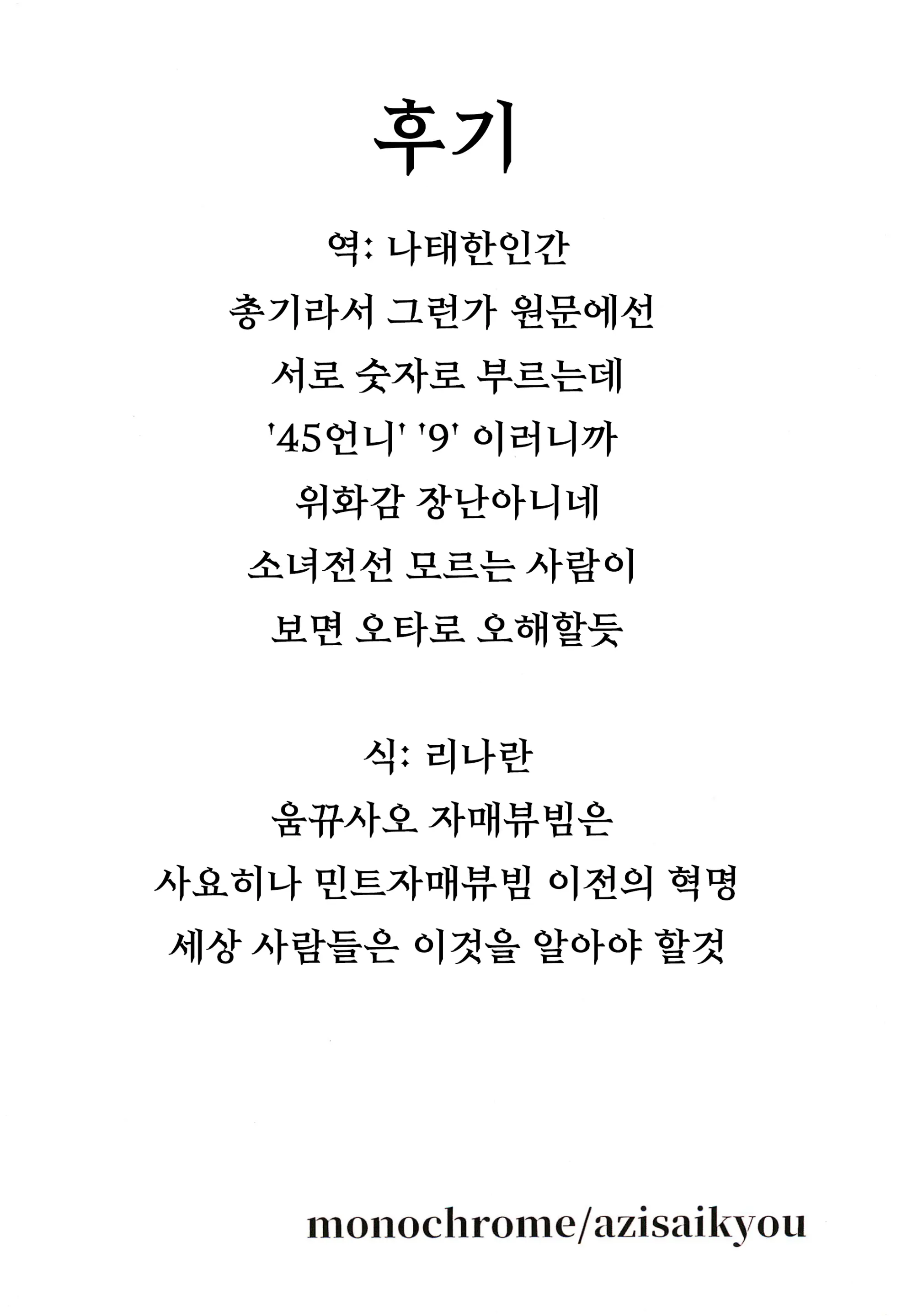 웹툰 이미지 27