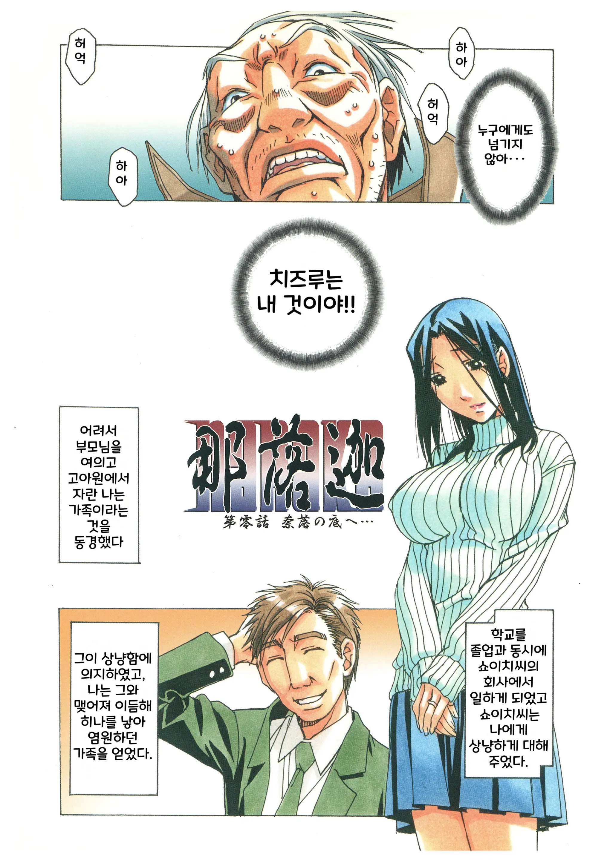 웹툰 이미지 14