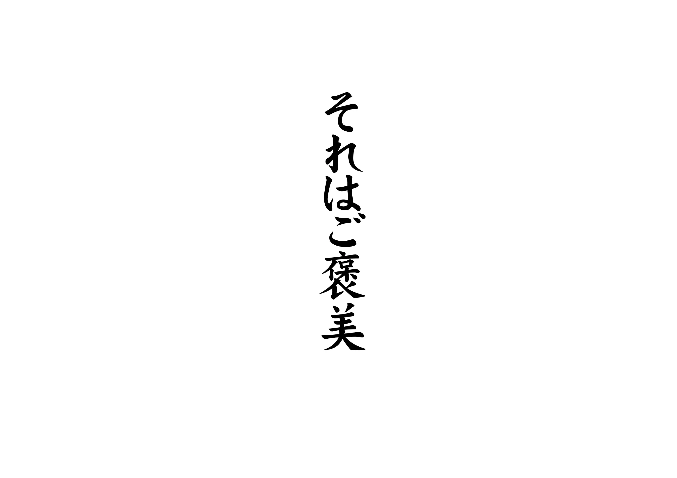웹툰 이미지 12