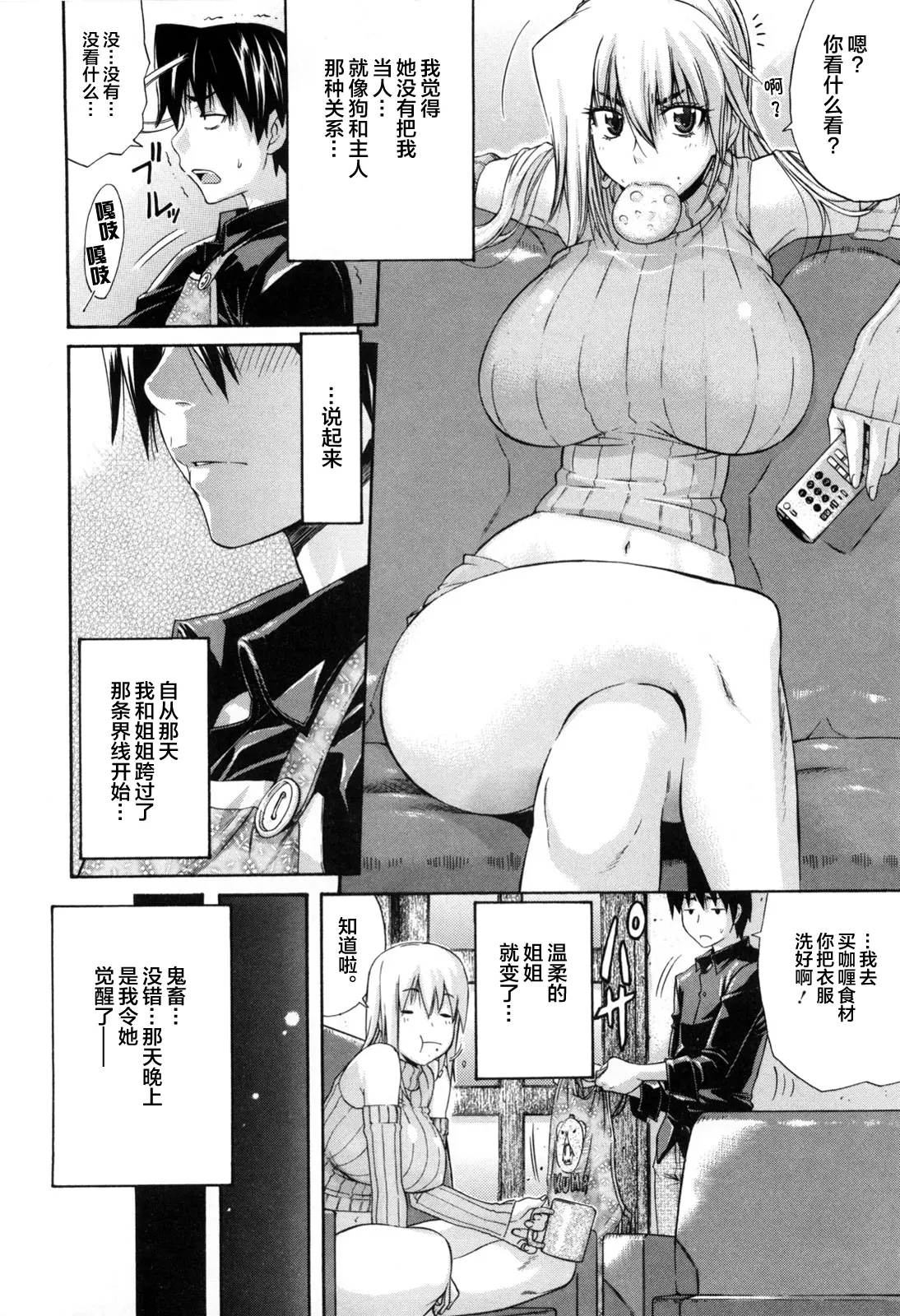 웹툰 이미지 29