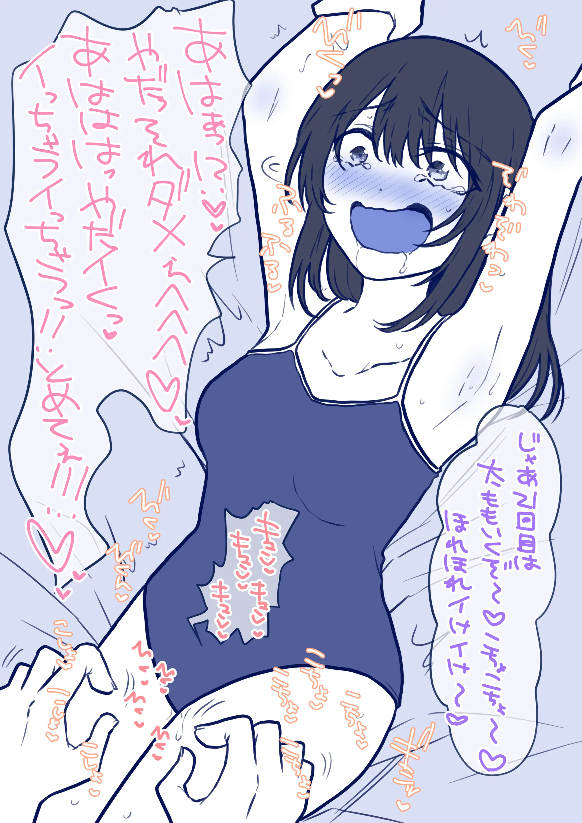 웹툰 이미지 25