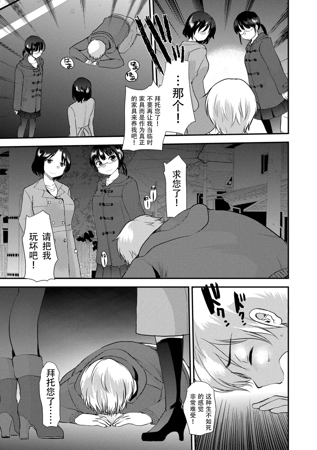 웹툰 이미지 112