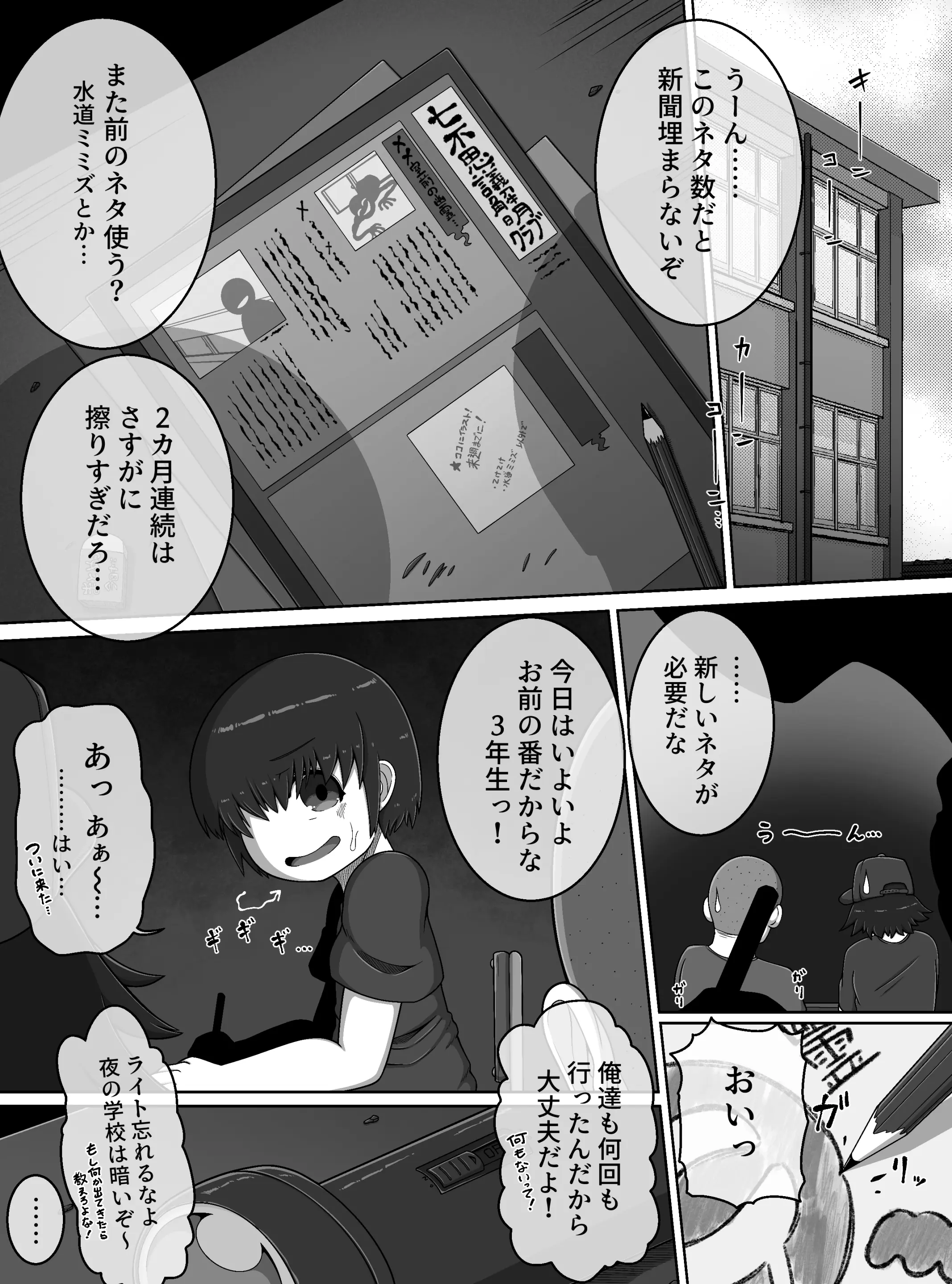 웹툰 이미지 2